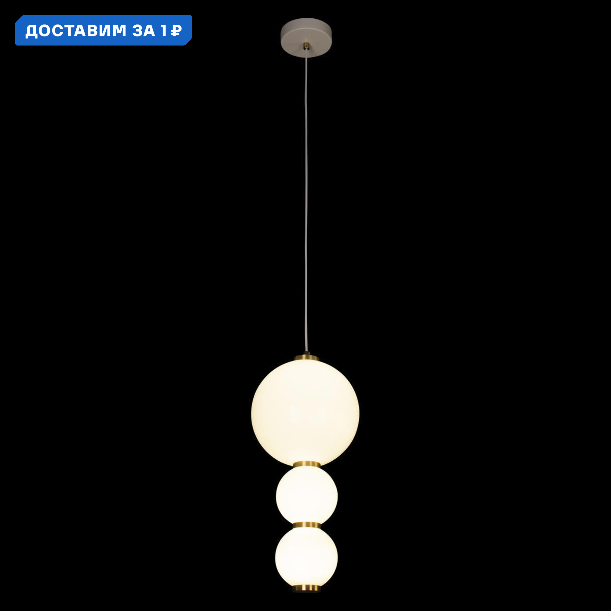 Изображение товара Светильник подвесной светодиодный Loft It Pearls Lf_10205_c 3.1 м² холодный белый (голубой) свет цвет белый/золото