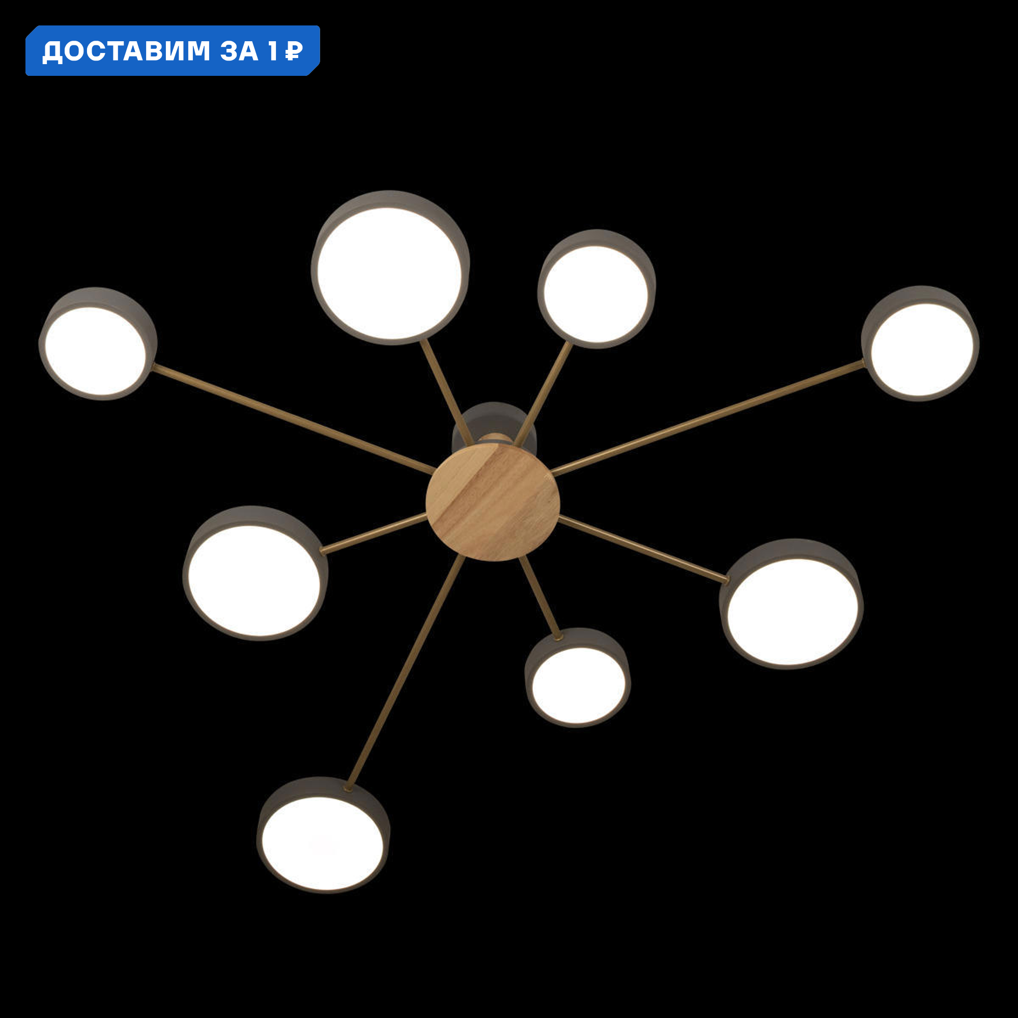 Изображение товара Люстра потолочная светодиодная Loft It Sunrise 8 плафонов серый 19.2 м² теплый белый свет