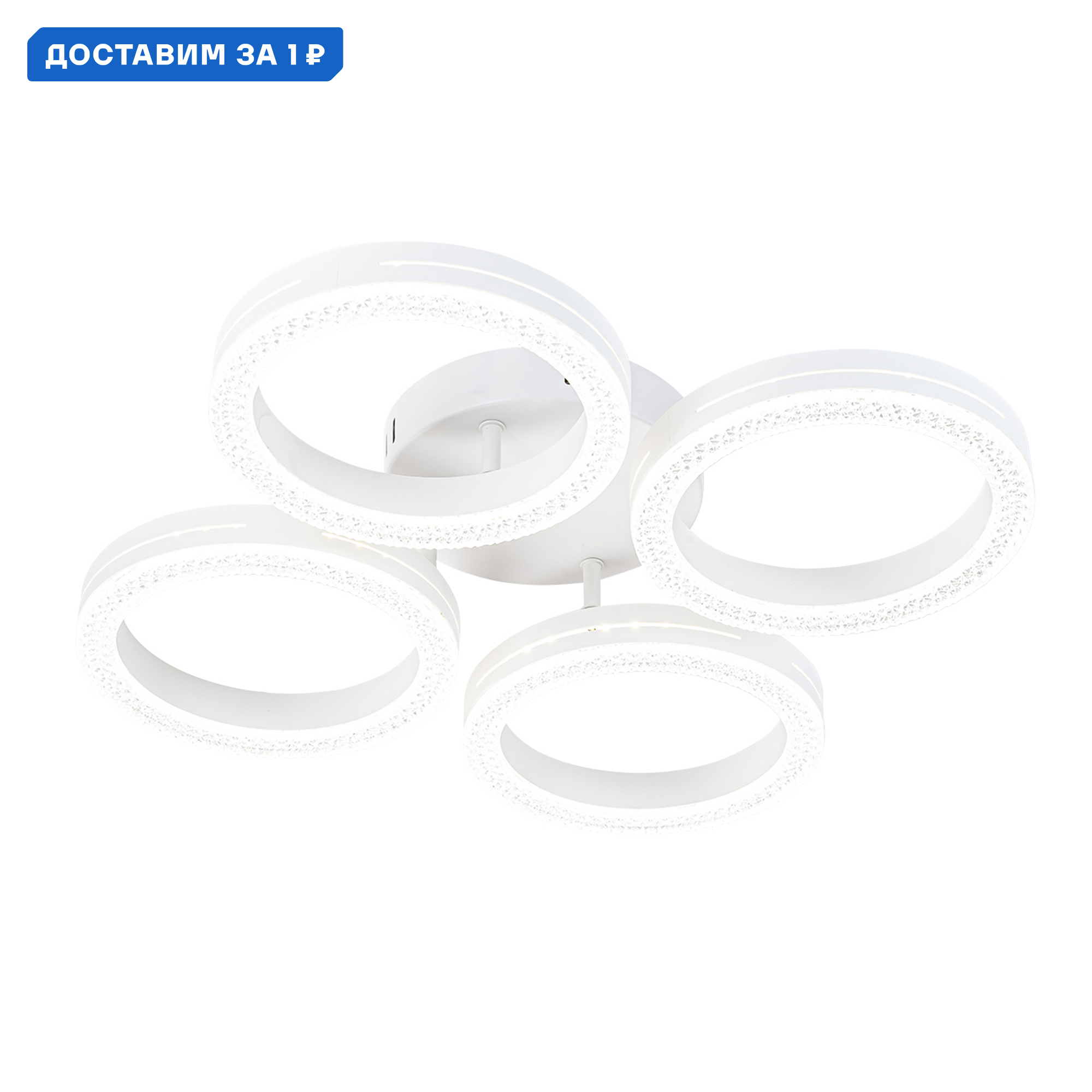 Изображение товара Люстра потолочная светодиодная Escada Fianit с пультом управления