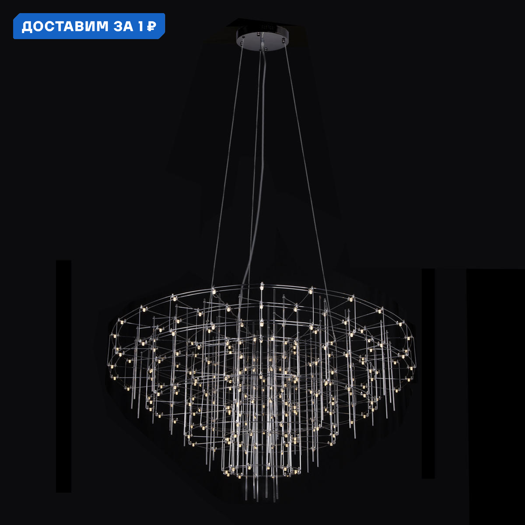 Изображение товара Люстра подвесная светодиодная Loft It Spy 10258/800 с глянцевым хромом 55 см