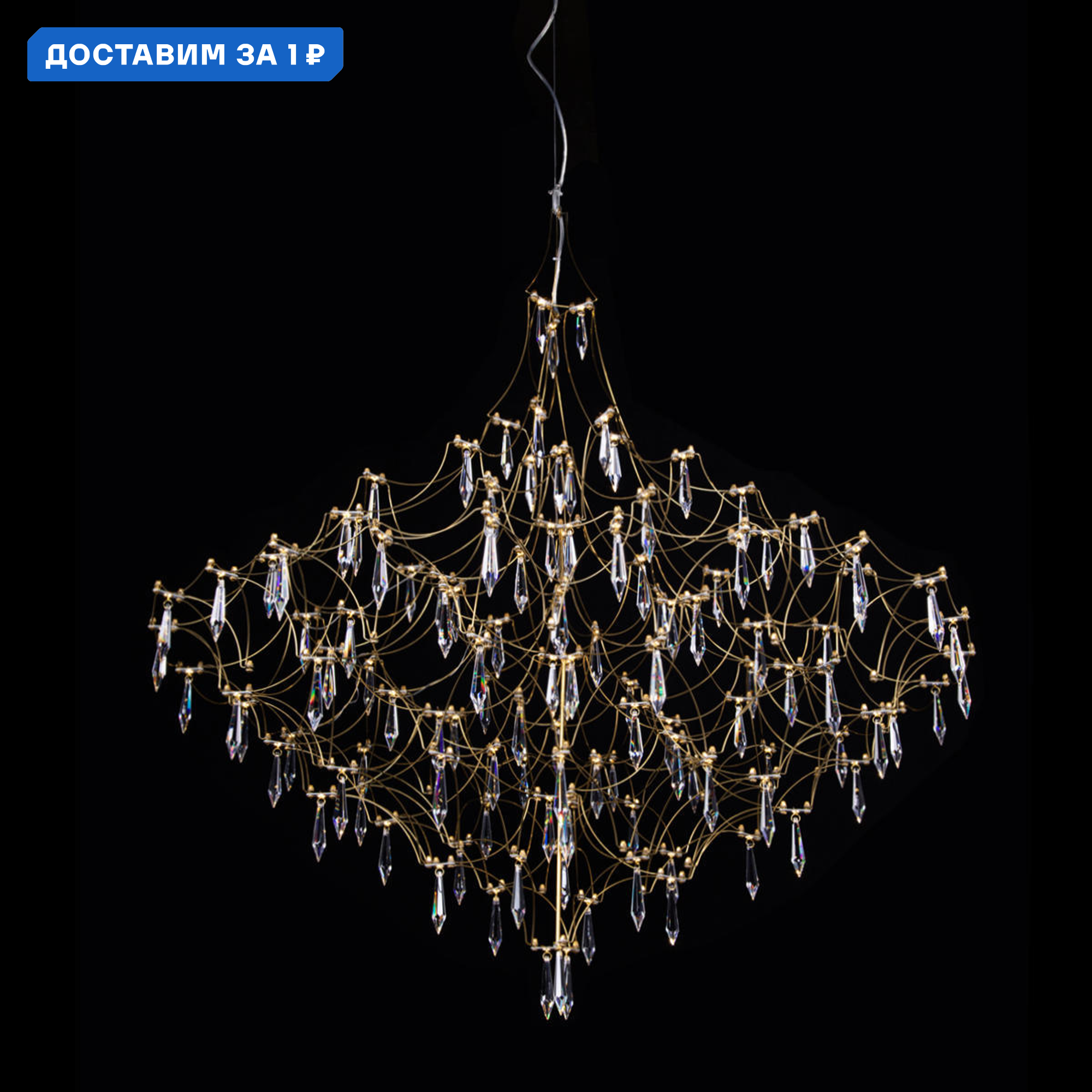 Изображение товара Люстра подвесная светодиодная LOFT IT Mira 10259/1000 Gold Asfour