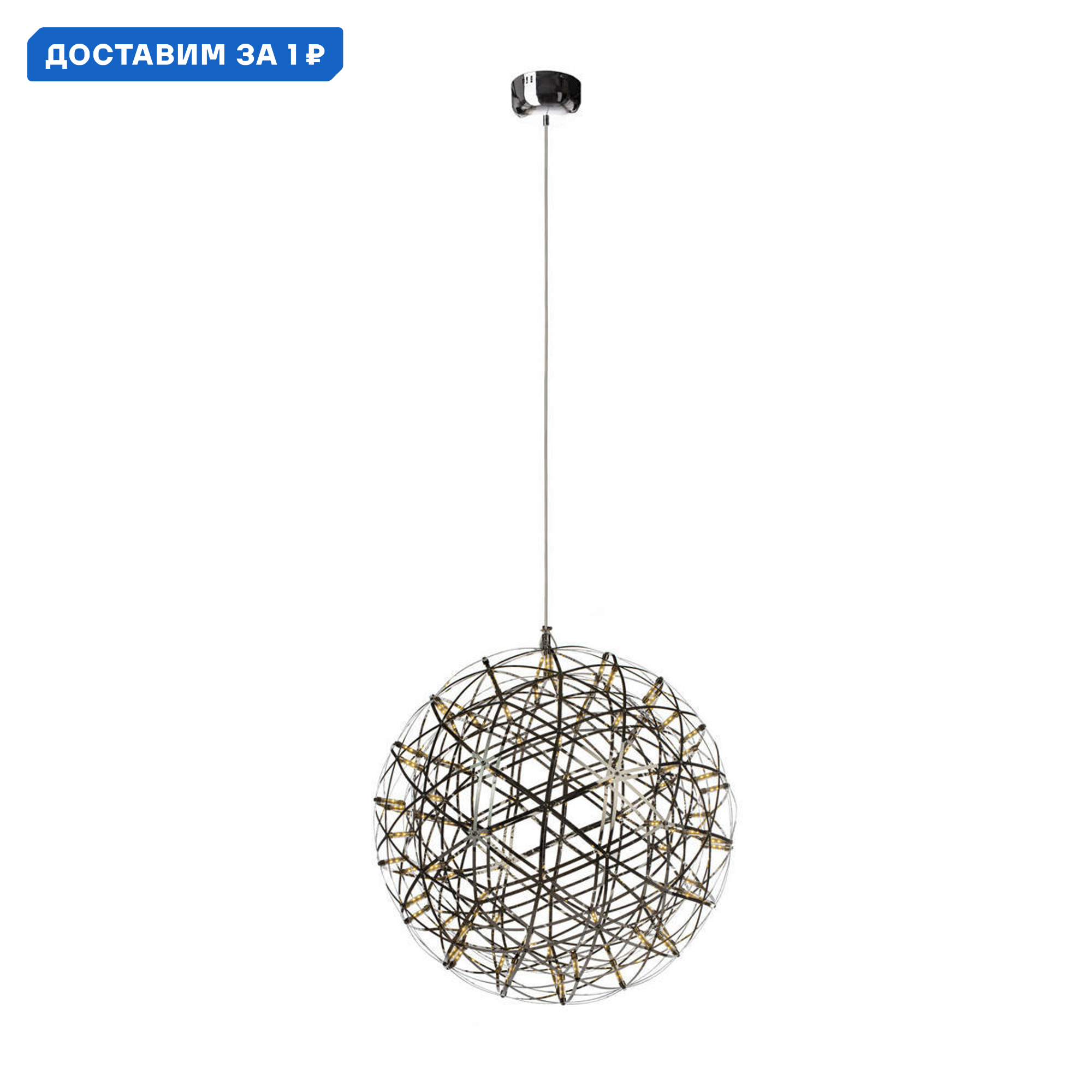 Изображение товара Светильник подвесной светодиодный LOFT IT Raimond 1898/6 хром