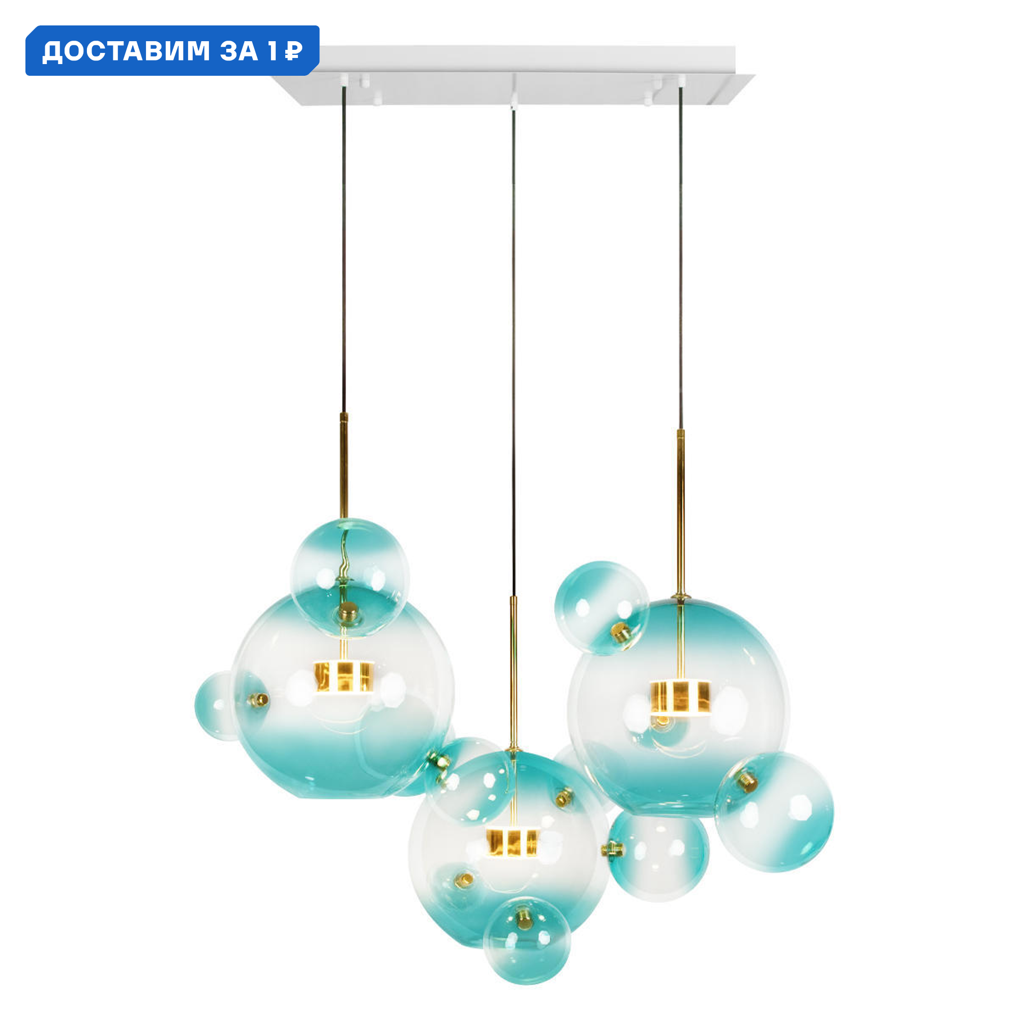 Изображение товара Люстра подвесная светодиодная Loft It Bolle Lf_2027-s3_blue 6.5 м² теплый белый (желтый) свет цвет золото/прозрачный