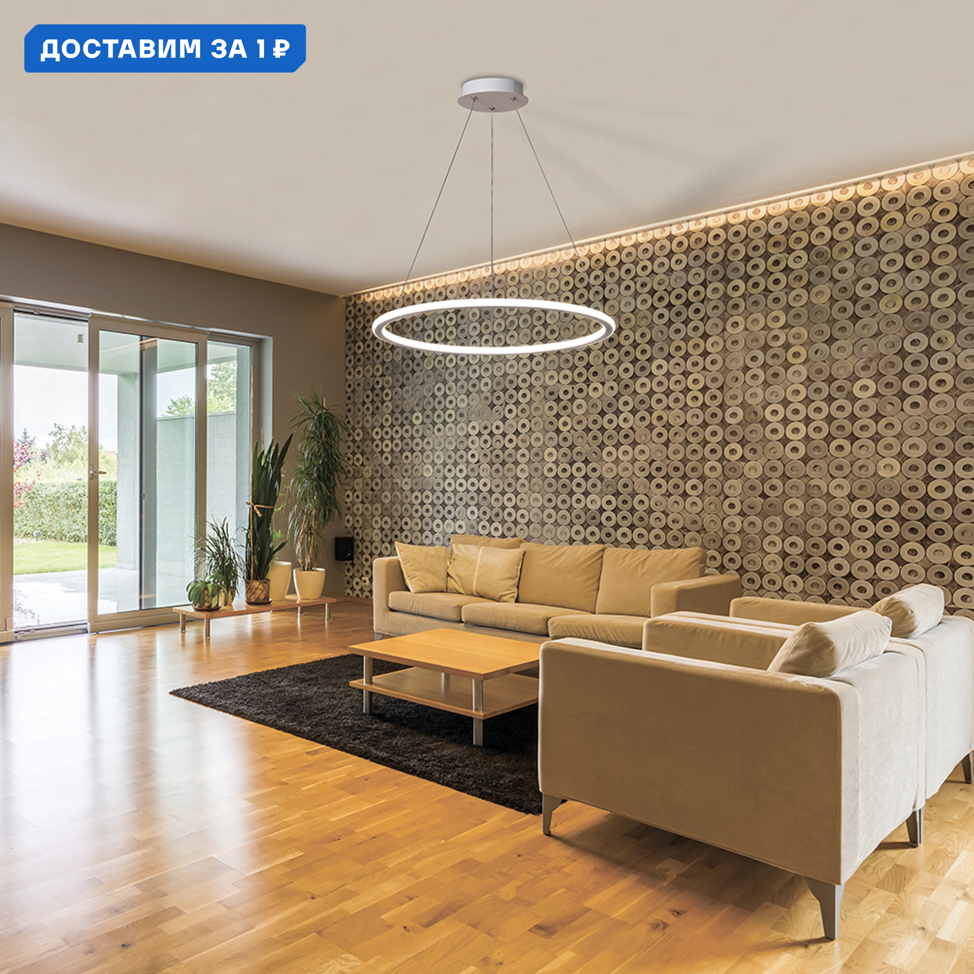 Изображение товара Светильник подвесной светодиодный Feron Al5808 Fe_41700 14 м² нейтральный белый свет цвет белый