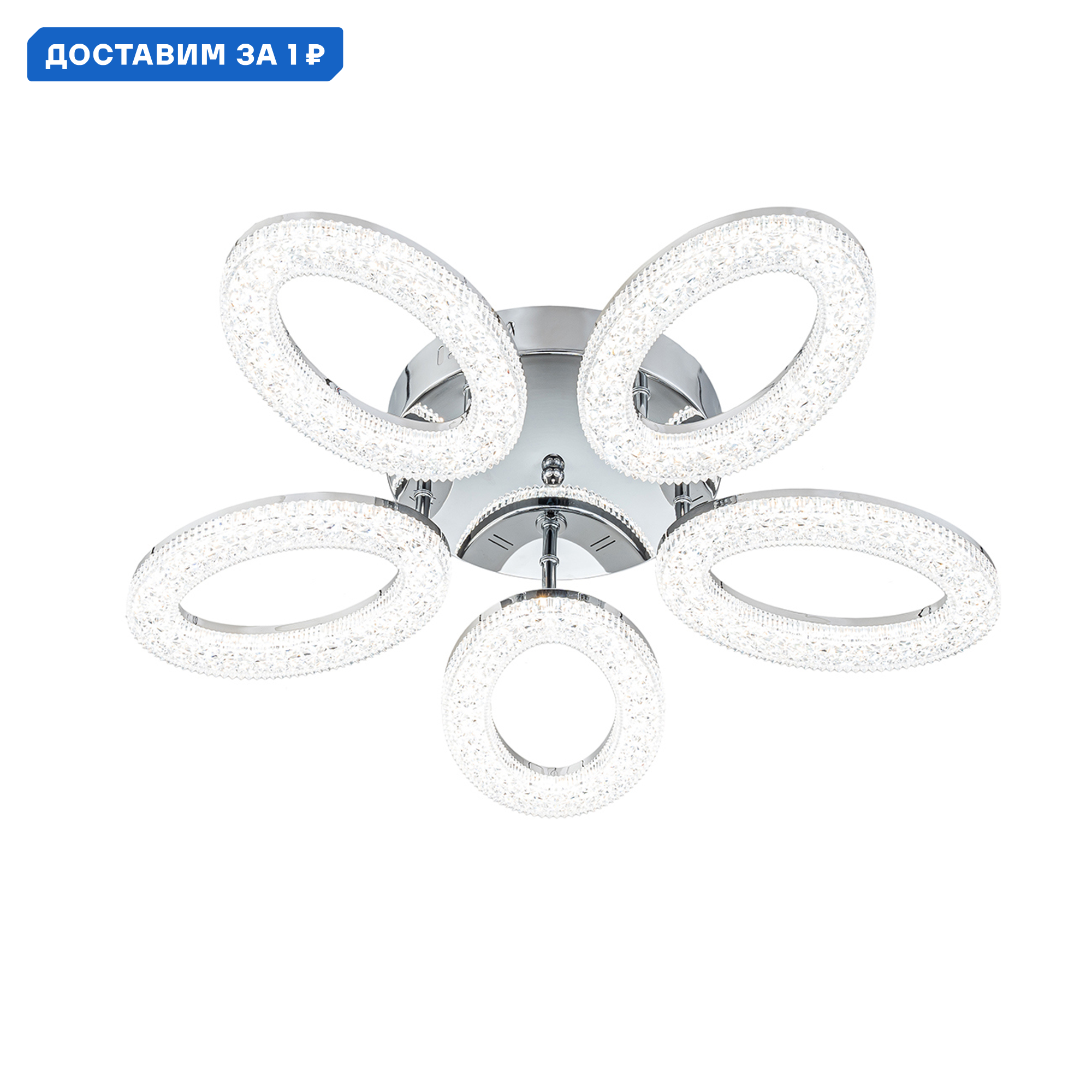 Изображение товара Люстра потолочная светодиодная Escada Barit 12 м2 пульт регулируемая Серый