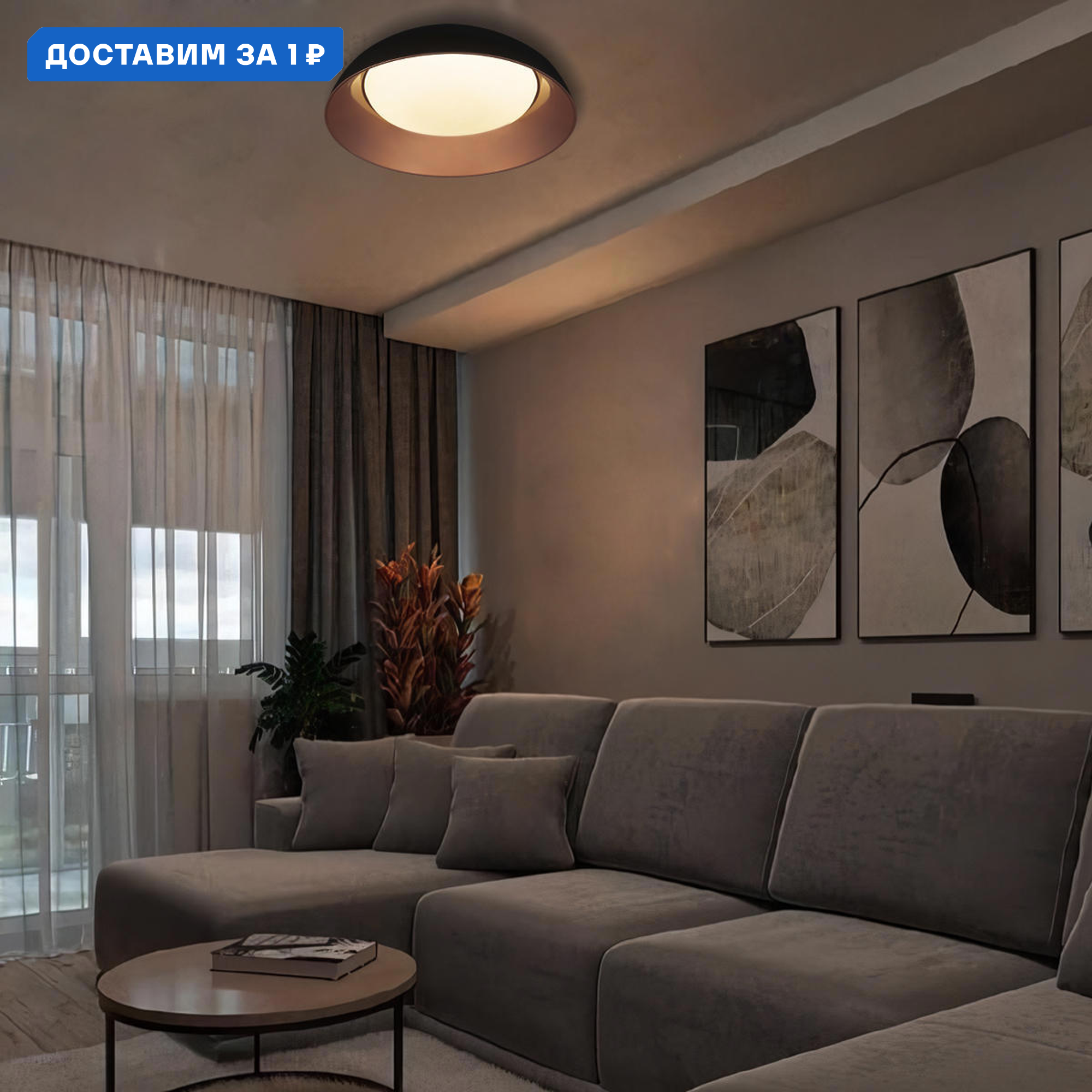 Изображение товара Люстра потолочная светодиодная LOFT IT Cappello 10229 Black современная стильная