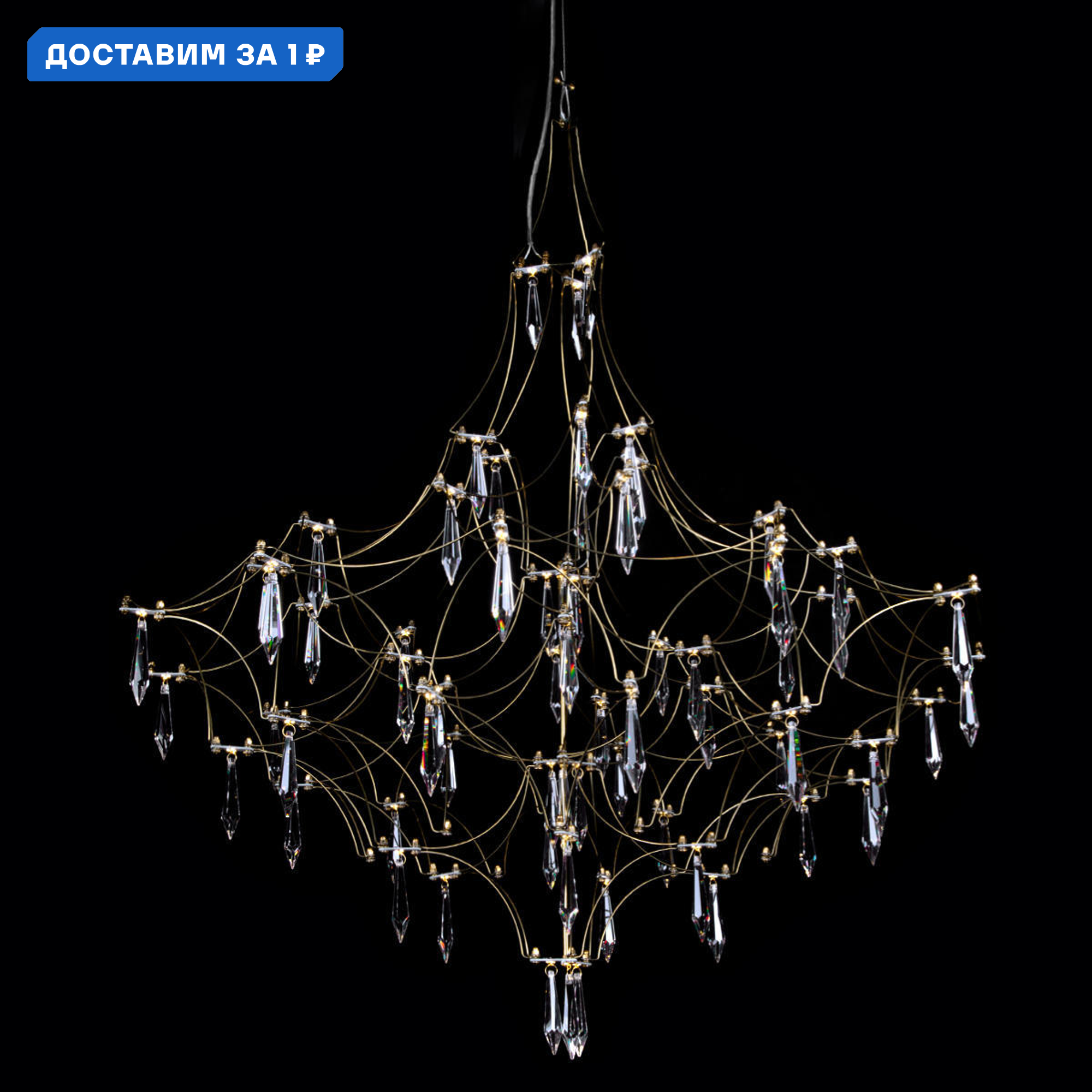 Изображение товара Люстра подвесная светодиодная Loft It Mira 10259/800 Gold Asfour 18 м² теплый белый