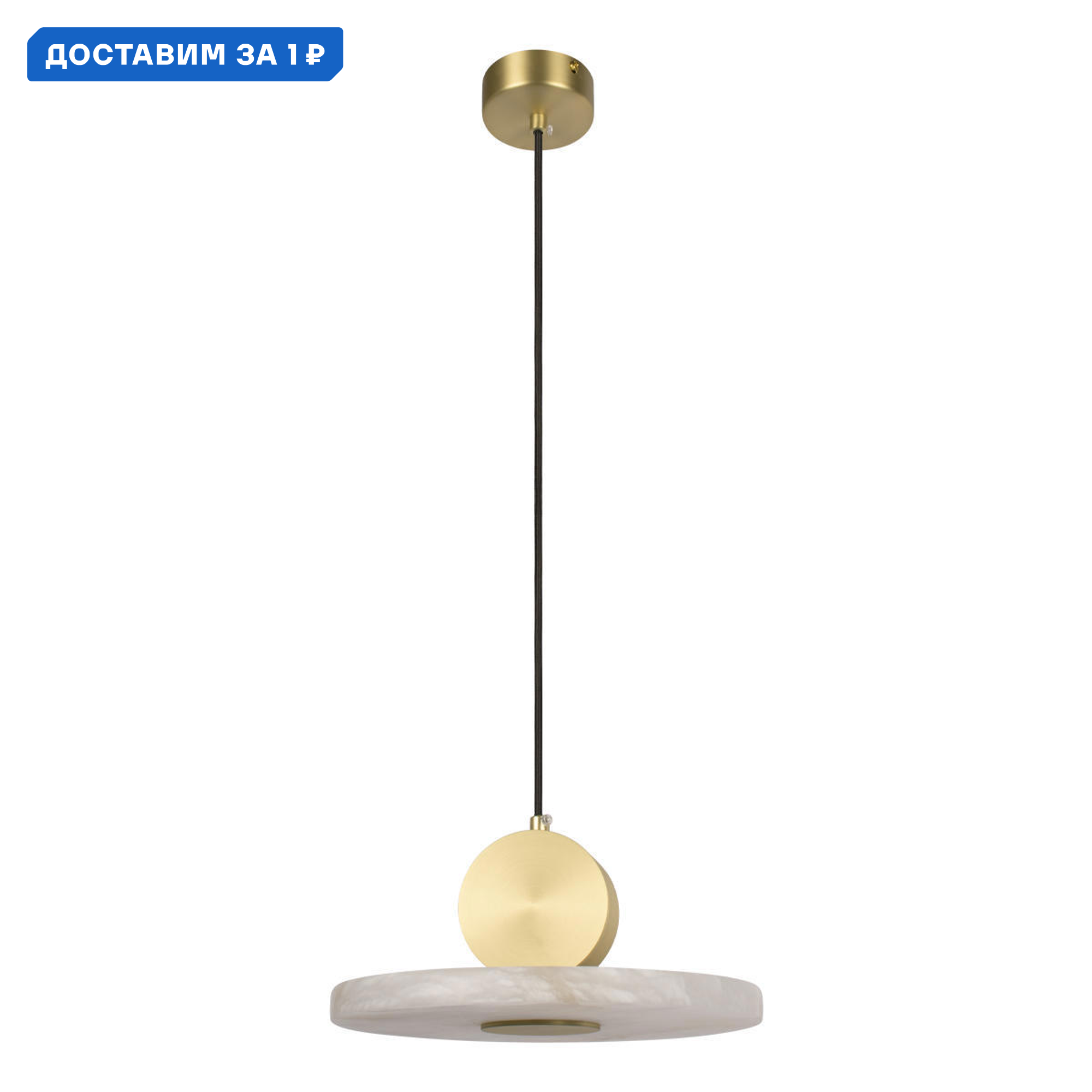 Изображение товара Светильник подвесной светодиодный Loft It Dolomite Lf_10249_d 1.08 м² теплый белый (желтый) свет цвет мрамор/медный