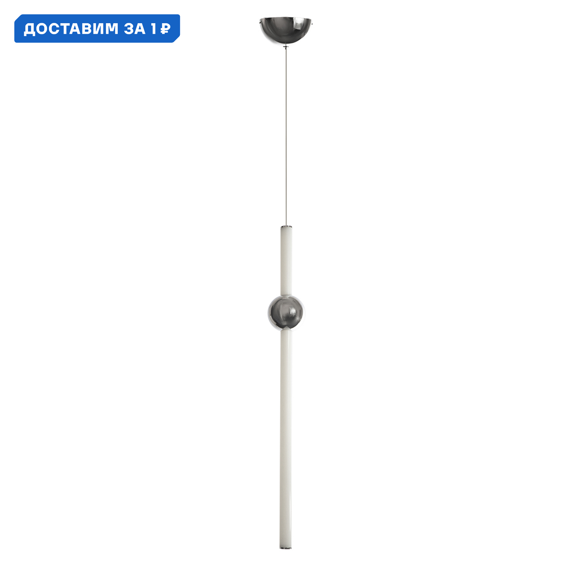 Изображение товара Светильник подвесной светодиодный LOFT IT Crescent 5053-D