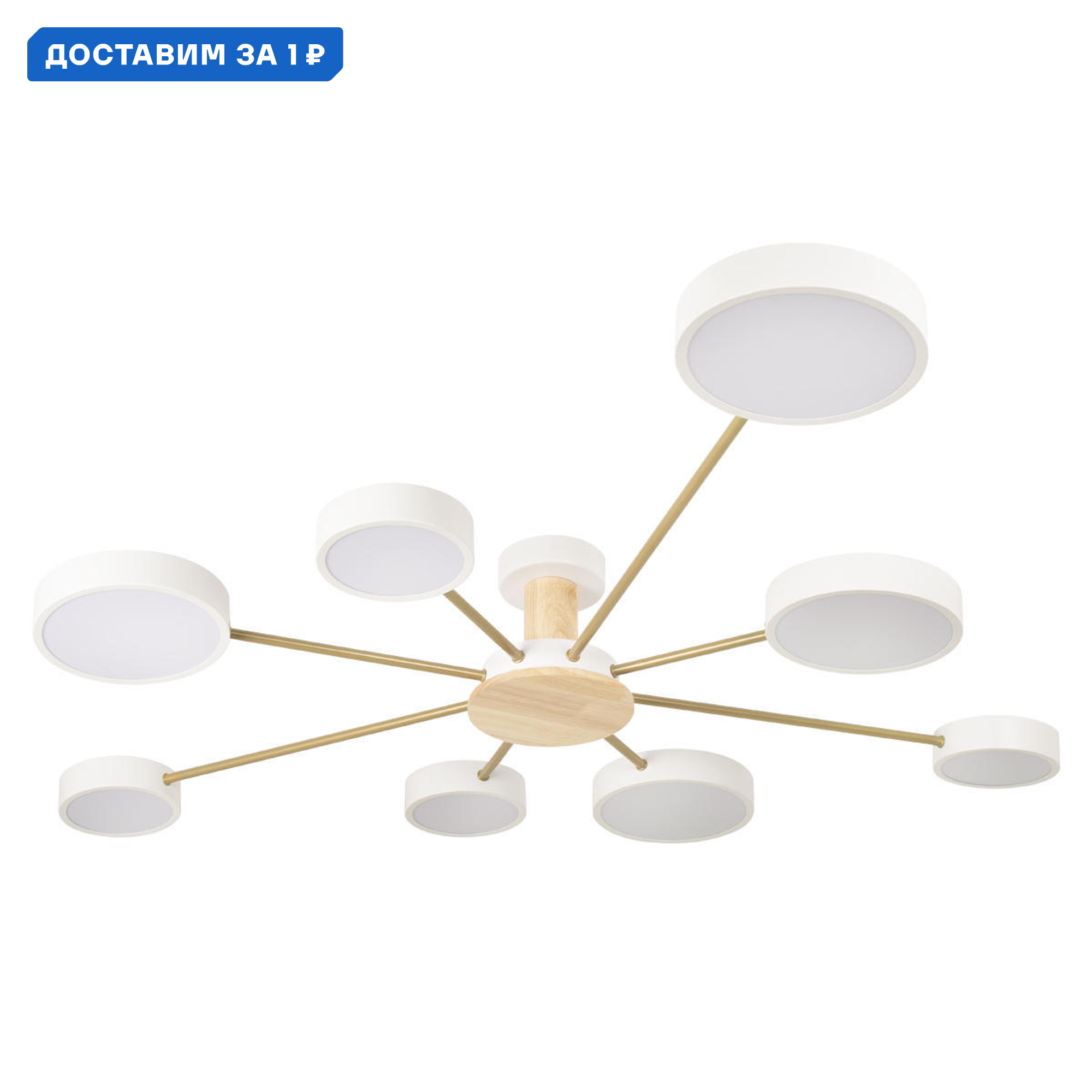 Изображение товара Люстра потолочная светодиодная Loft It Sunrise 8 плафонов белая