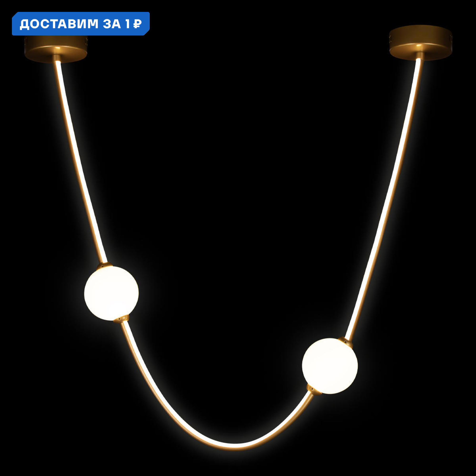 Изображение товара Светильник подвесной светодиодный Loft It Embrace Lf_10242_600_gold 8.23 м² теплый белый (желтый) свет цвет белый