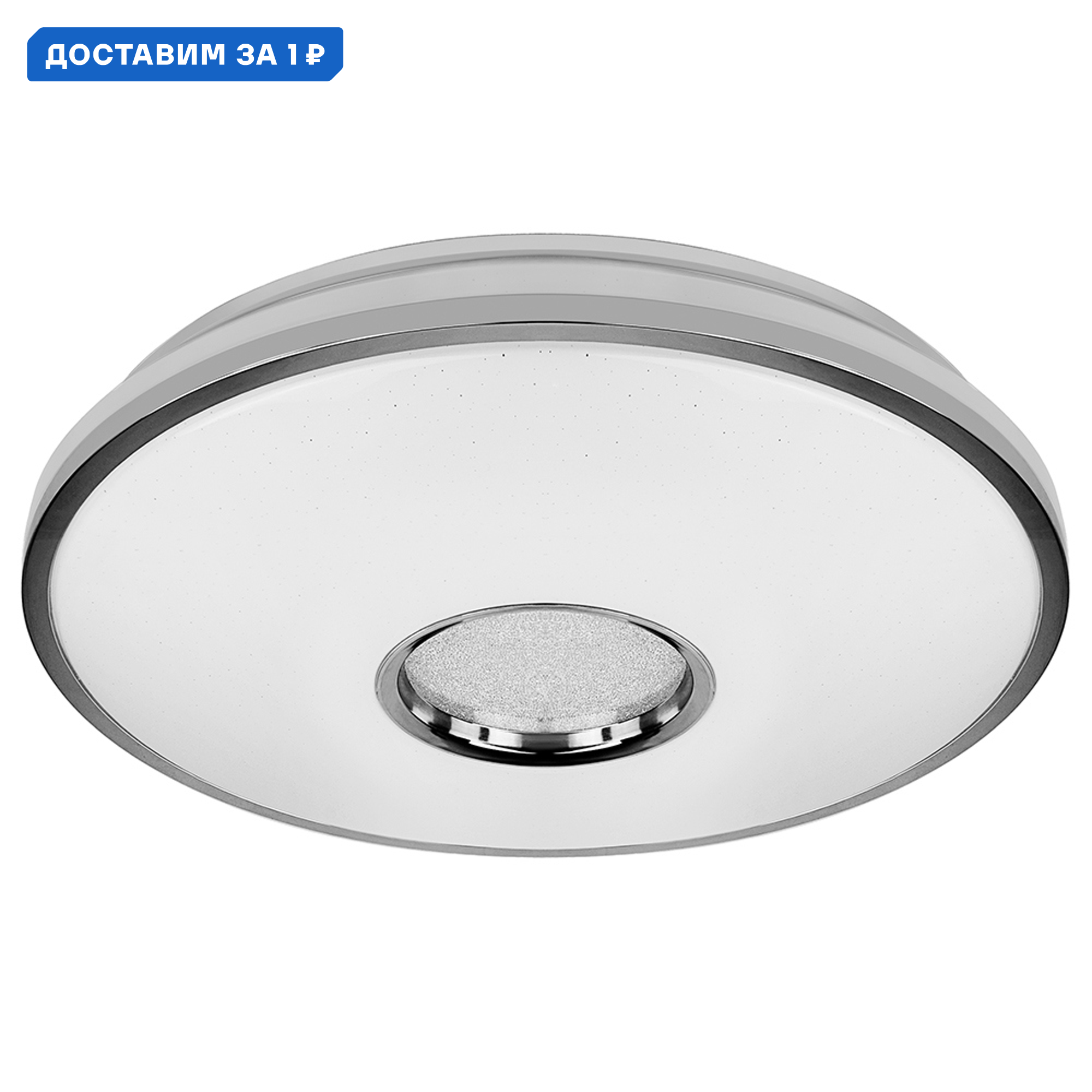 Изображение товара Светильник настенно-потолочный светодиодный Feron AL5100 70W регулируемый белый