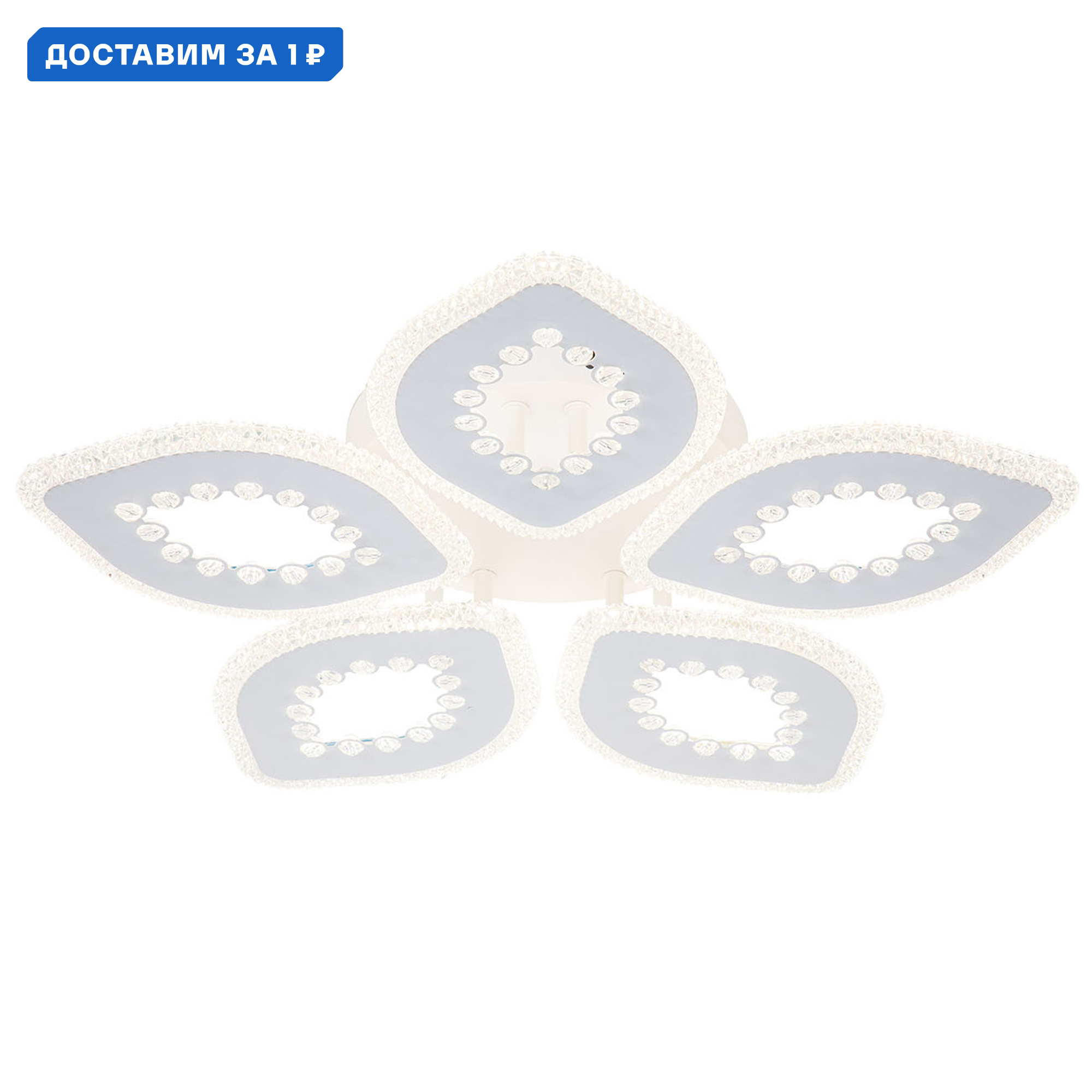 Изображение товара Люстра потолочная светодиодная Escada ESC_10271_5LED Dew с пультом управления 18 м² регулируемый белый свет цвет белый