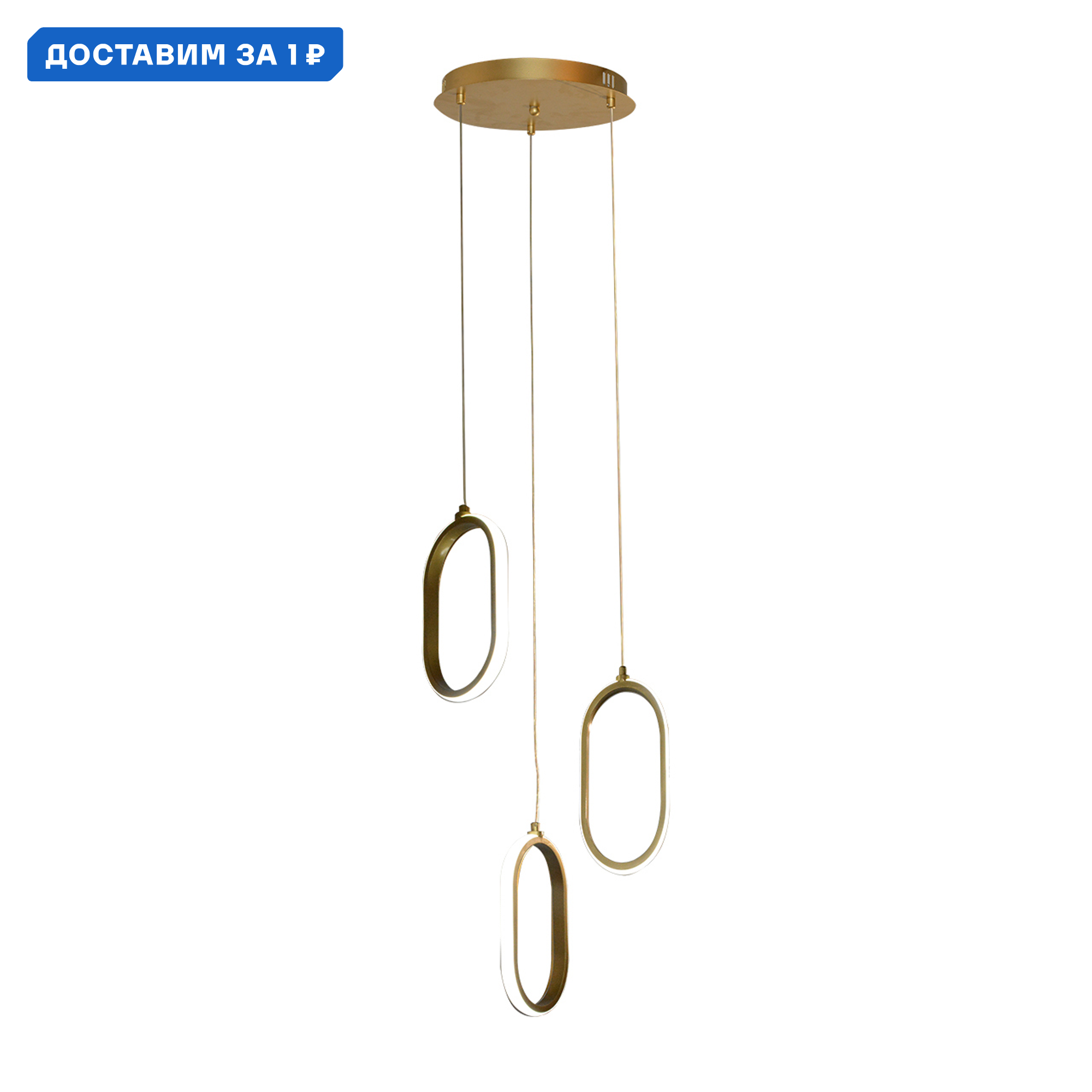 Изображение товара Светильник подвесной светодиодный Imex Plc-7047 с пультом управления 19.5 м² теплый белый (желтый) свет цвет белый