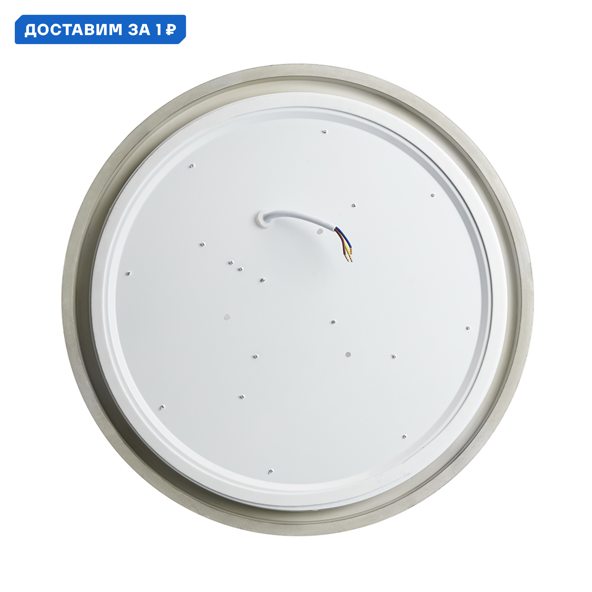 Изображение товара Светильник настенно-потолочный светодиодный FERON AL6200 с пультом 80W регулировка белого IP20