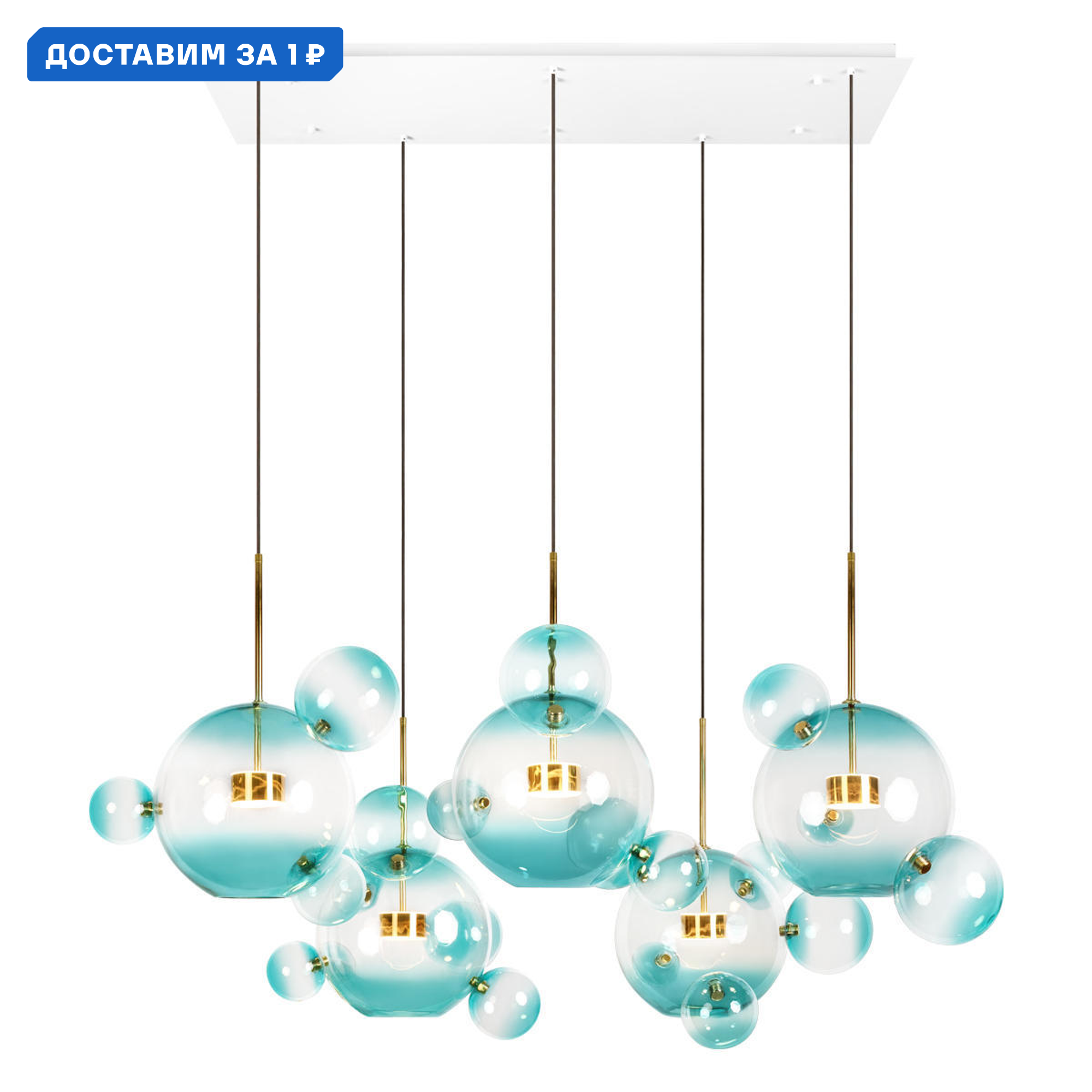 Изображение товара Люстра подвесная светодиодная Loft It Bolle Lf_2027-s5_blue 10.83 м² теплый белый (желтый) свет цвет золото/прозрачный