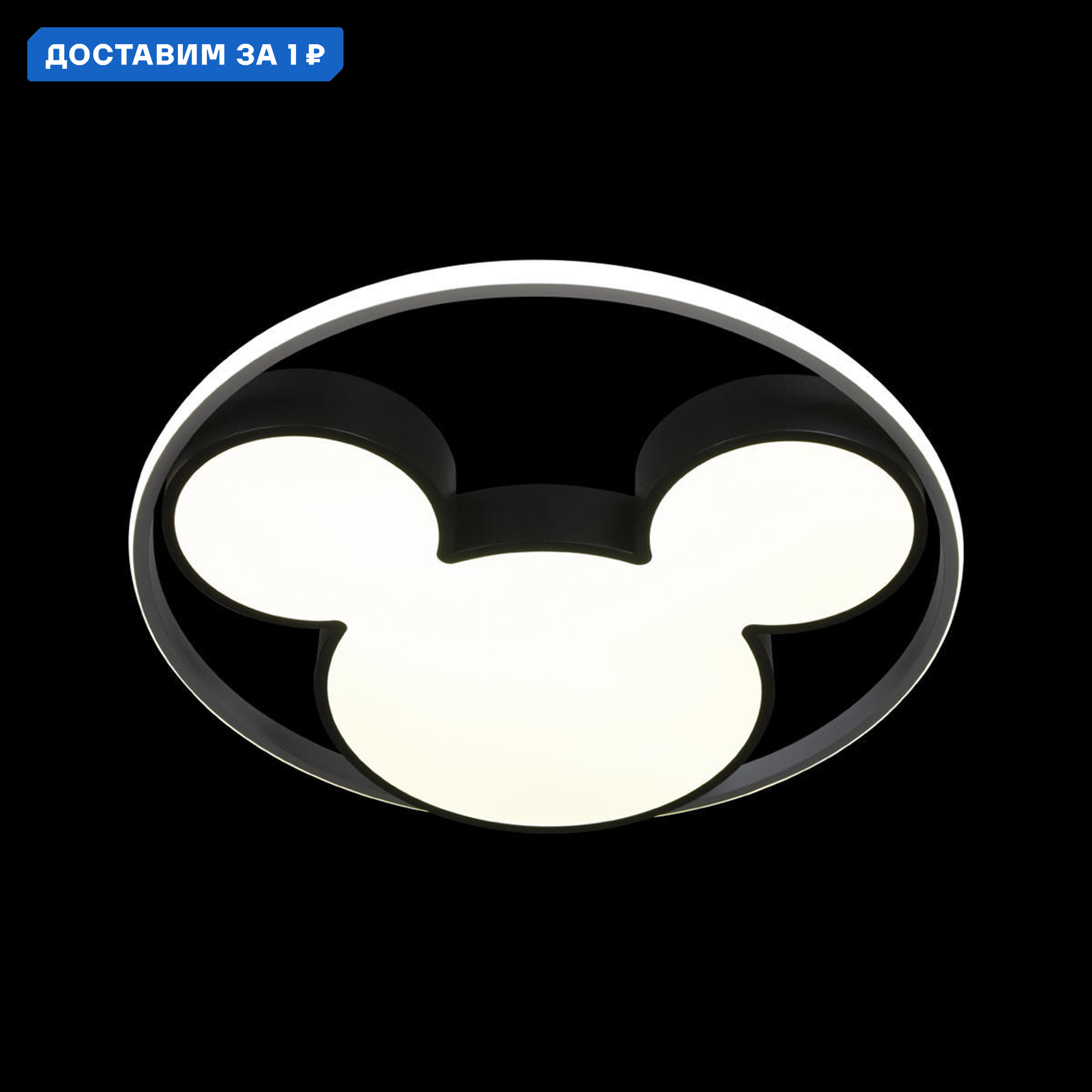 Изображение товара Люстра потолочная светодиодная Loft It Mike Lf_10166 9.44 м² холодный белый Черный потолок