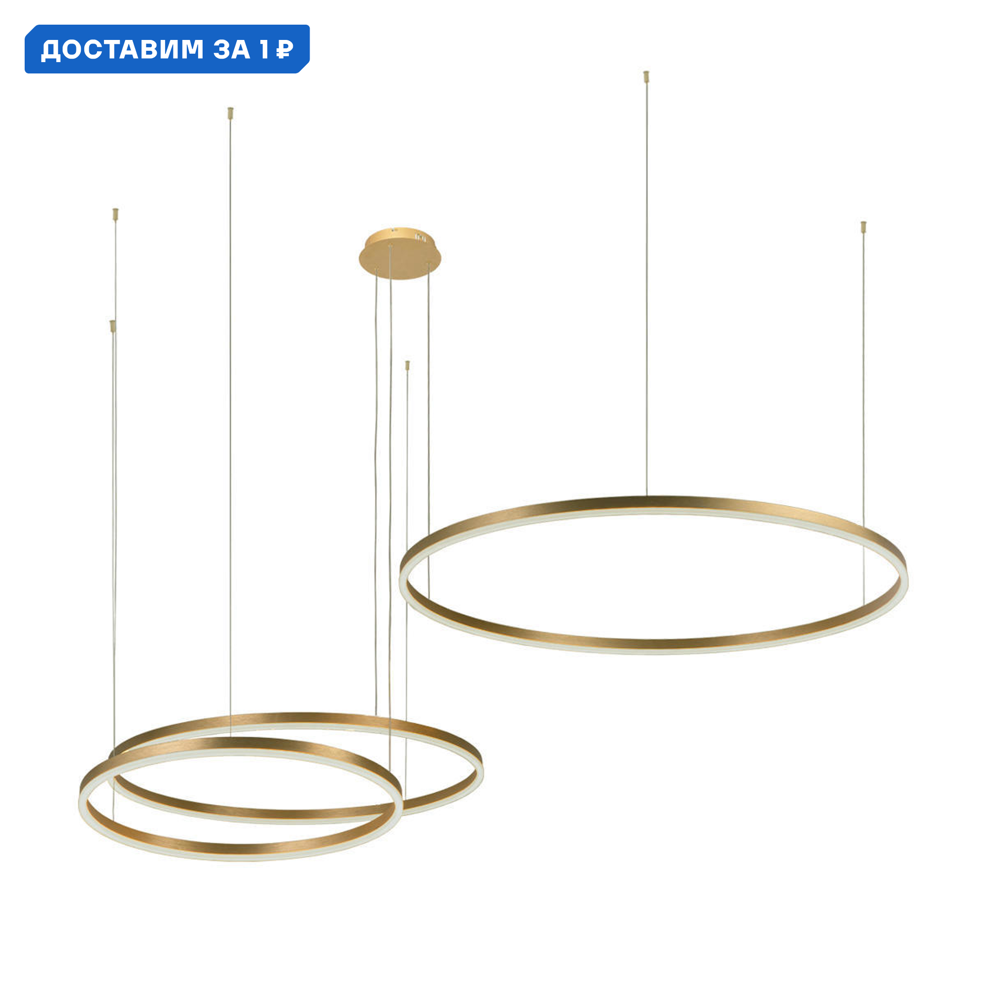 Изображение товара Светильник подвесной светодиодный Loft It Ring Lf_10017_3l 32.72 м² теплый белый (желтый) свет цвет золото