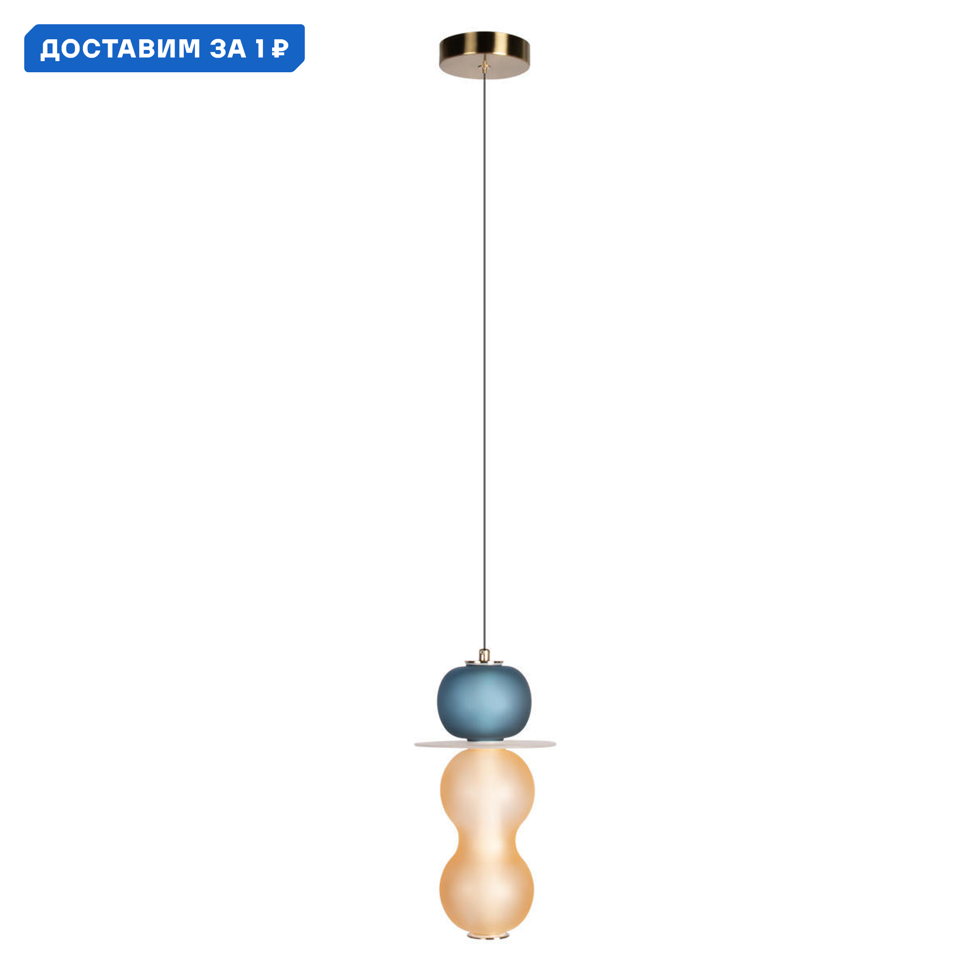 Изображение товара Светильник подвесной LOFT IT Lollipop 1.73 м² теплый белый свет