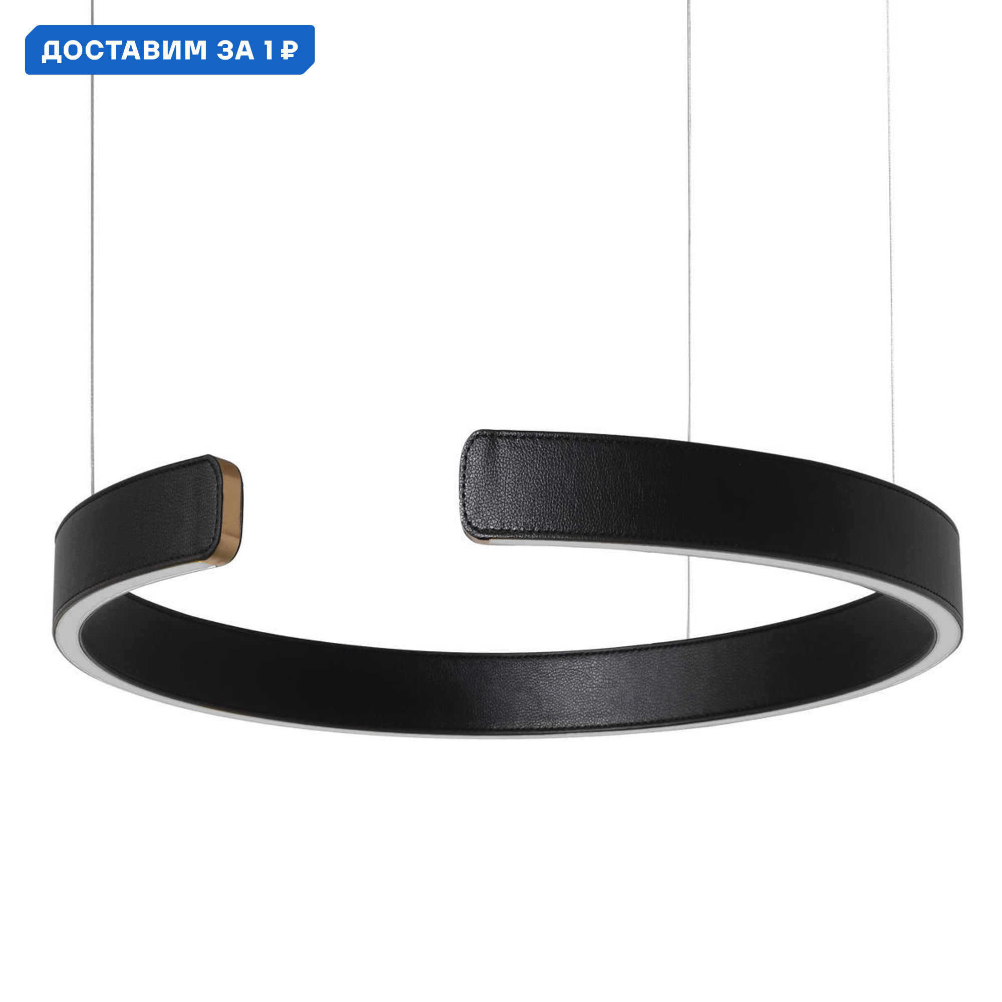 Изображение товара Светильник подвесной светодиодный Loft It Ring Lf_10025_400_black 5.2 м² теплый белый (желтый) свет цвет золото/черный
