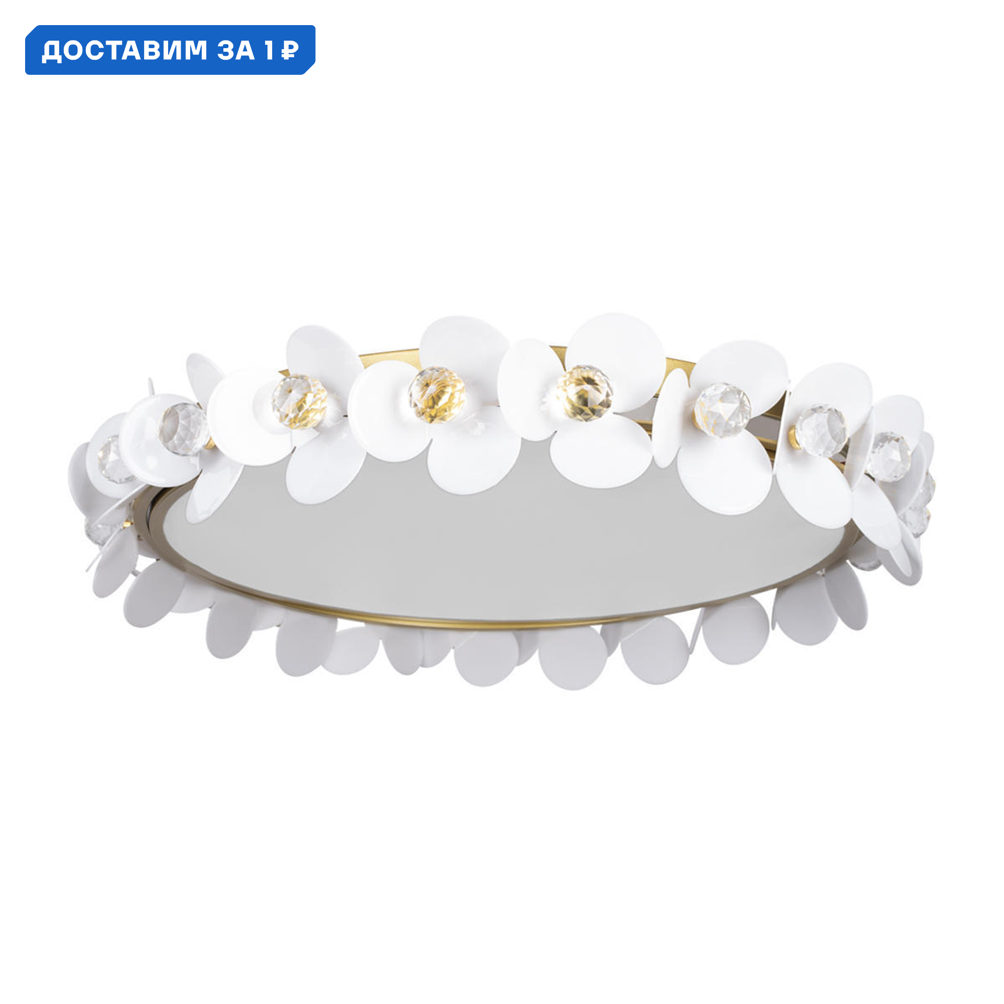 Изображение товара Люстра потолочная светодиодная Loft It Bride 10176 с теплым светом