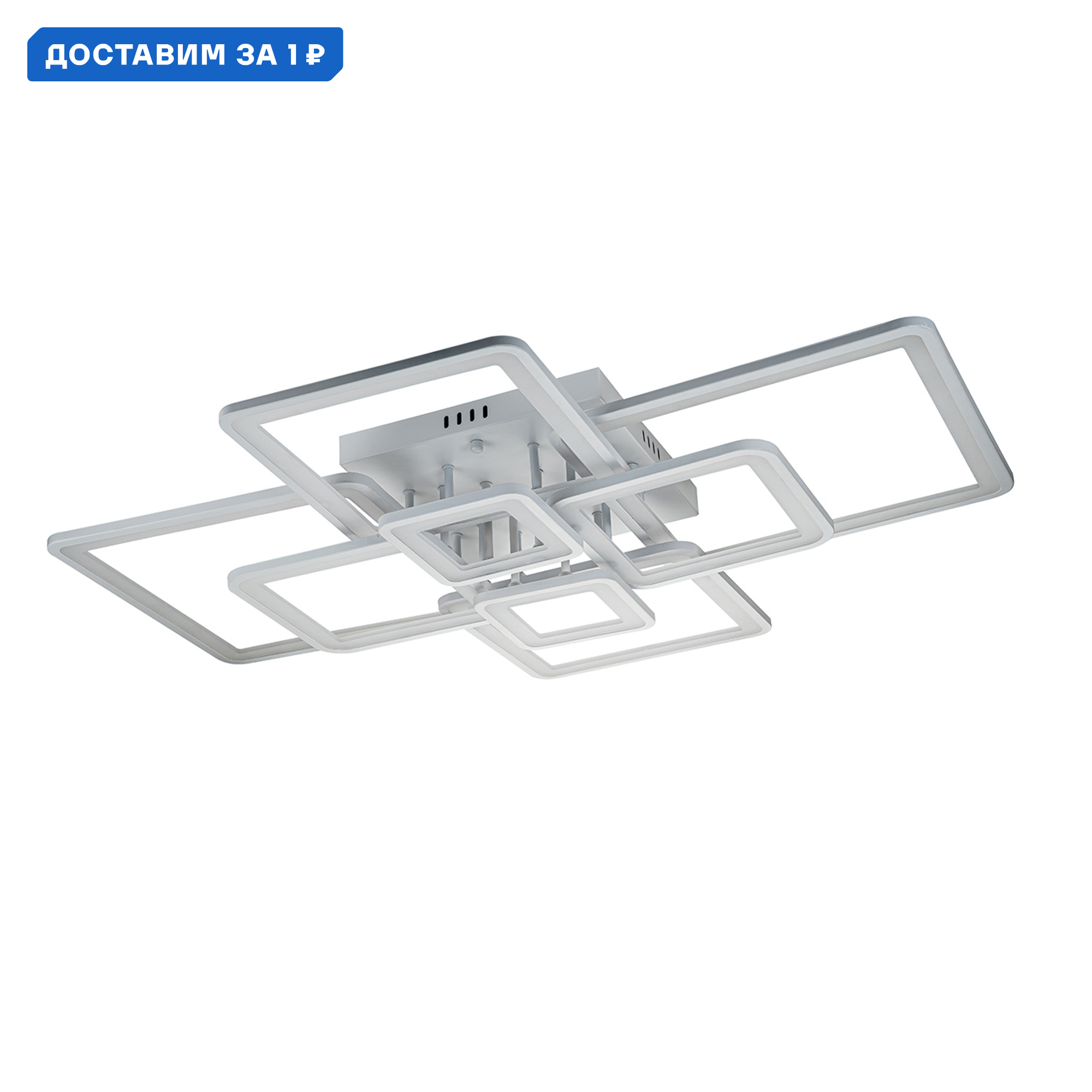 Изображение товара Люстра потолочная светодиодная Escada ESC_10286_8LED Plain регулируемая с пультом 30 м² белый