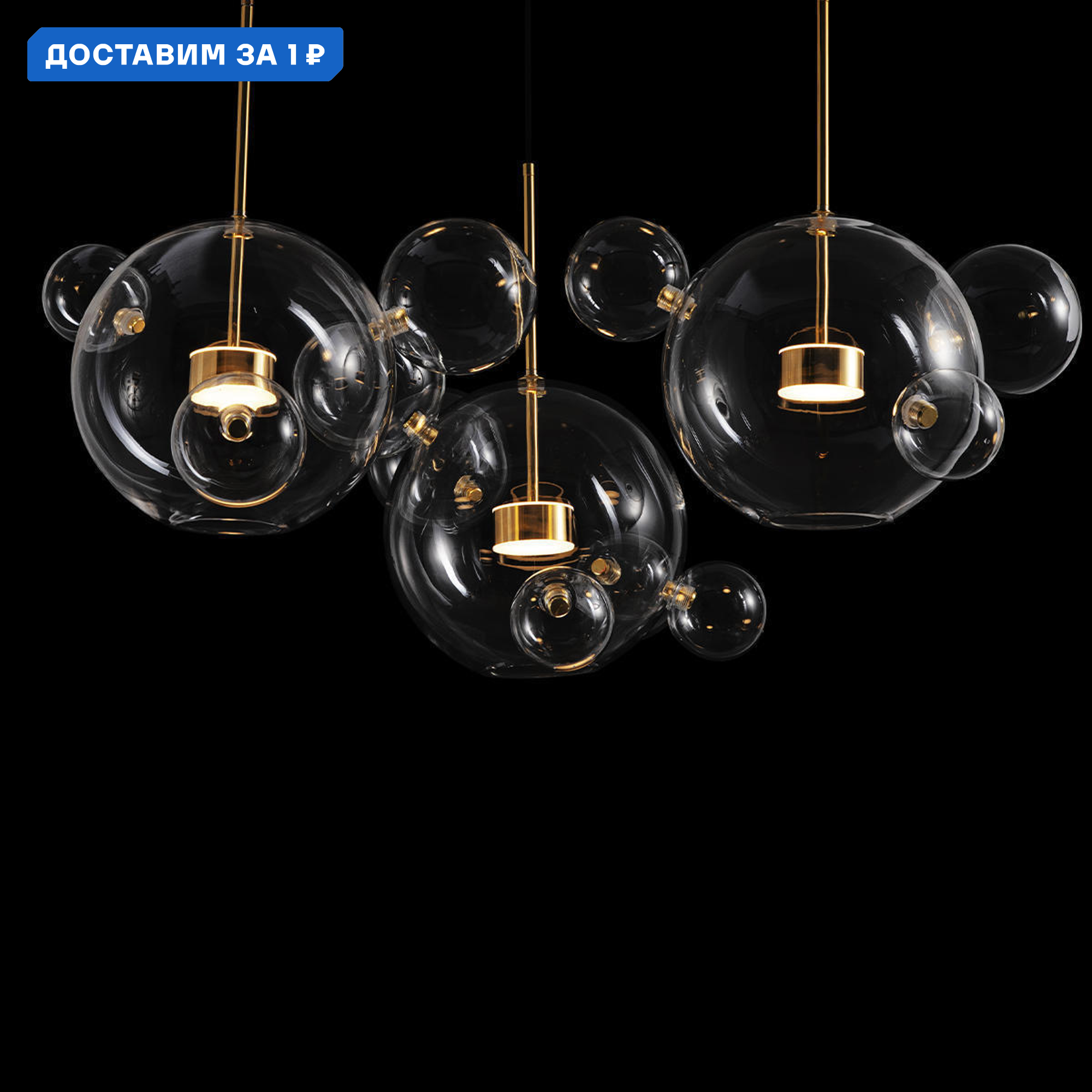 Изображение товара Люстра подвесная светодиодная Loft It Bolle 2027-S3 120x60x68 см белая