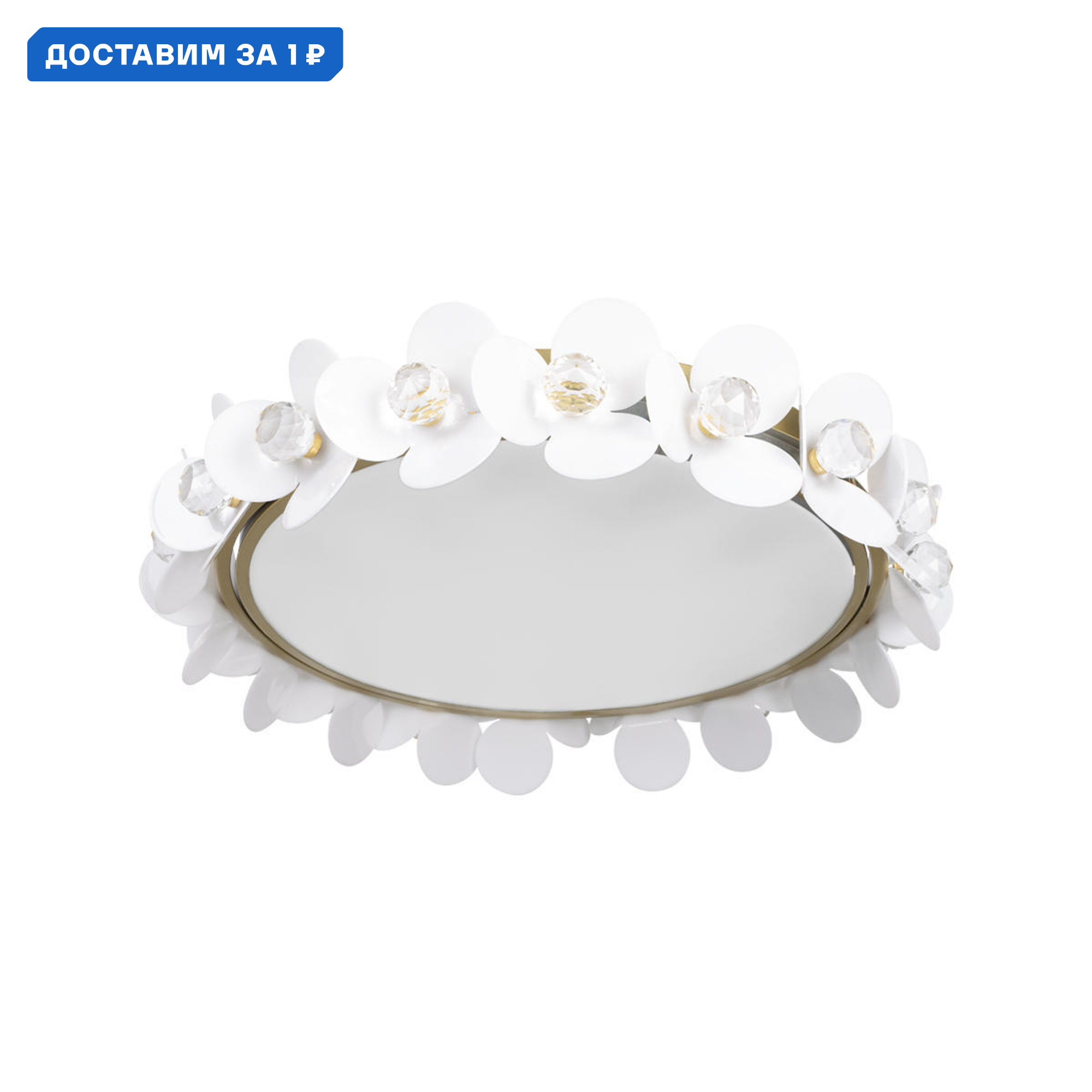 Изображение товара Люстра потолочная светодиодная Loft It Bride Lf_10175 8.67 м² теплый белый (желтый) свет цвет золото