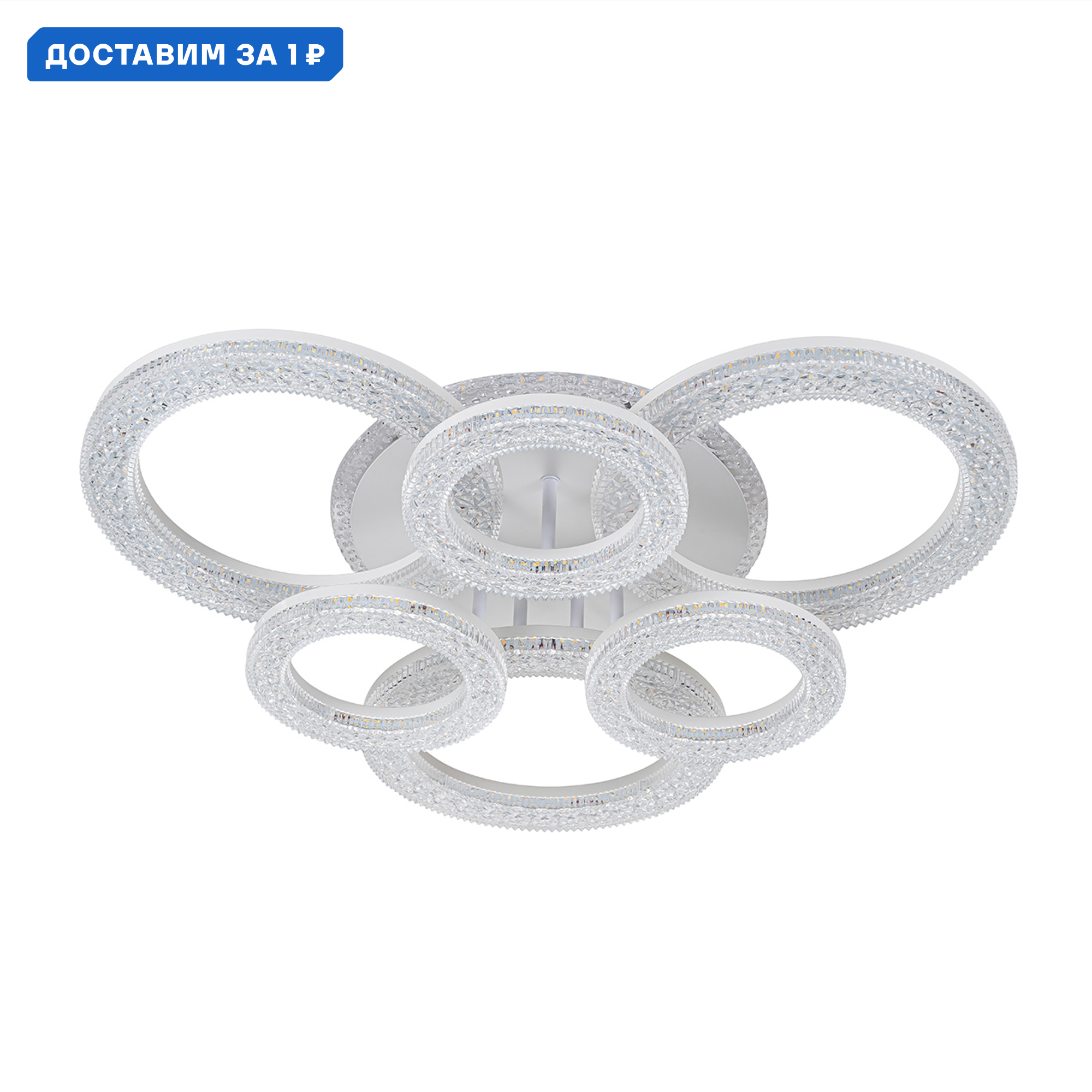 Изображение товара Люстра потолочная светодиодная Escada Alunit с пультом управления