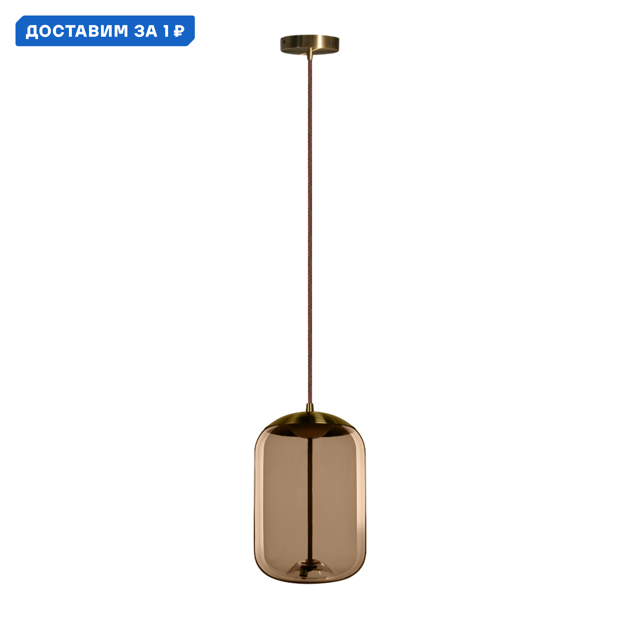 Изображение товара Светильник подвесной светодиодный LOFT IT Knot 8135-C 0.93 м² теплый белый