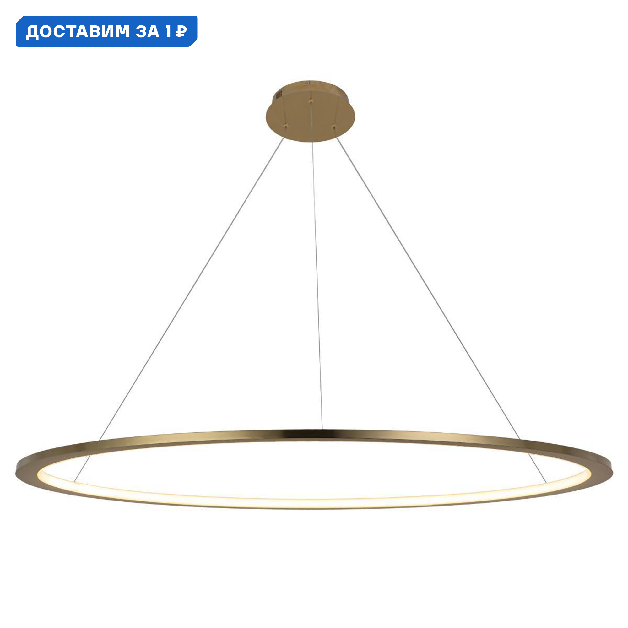 Изображение товара Светильник подвесной светодиодный LOFT IT Ring 10014XXL в золотом цвете