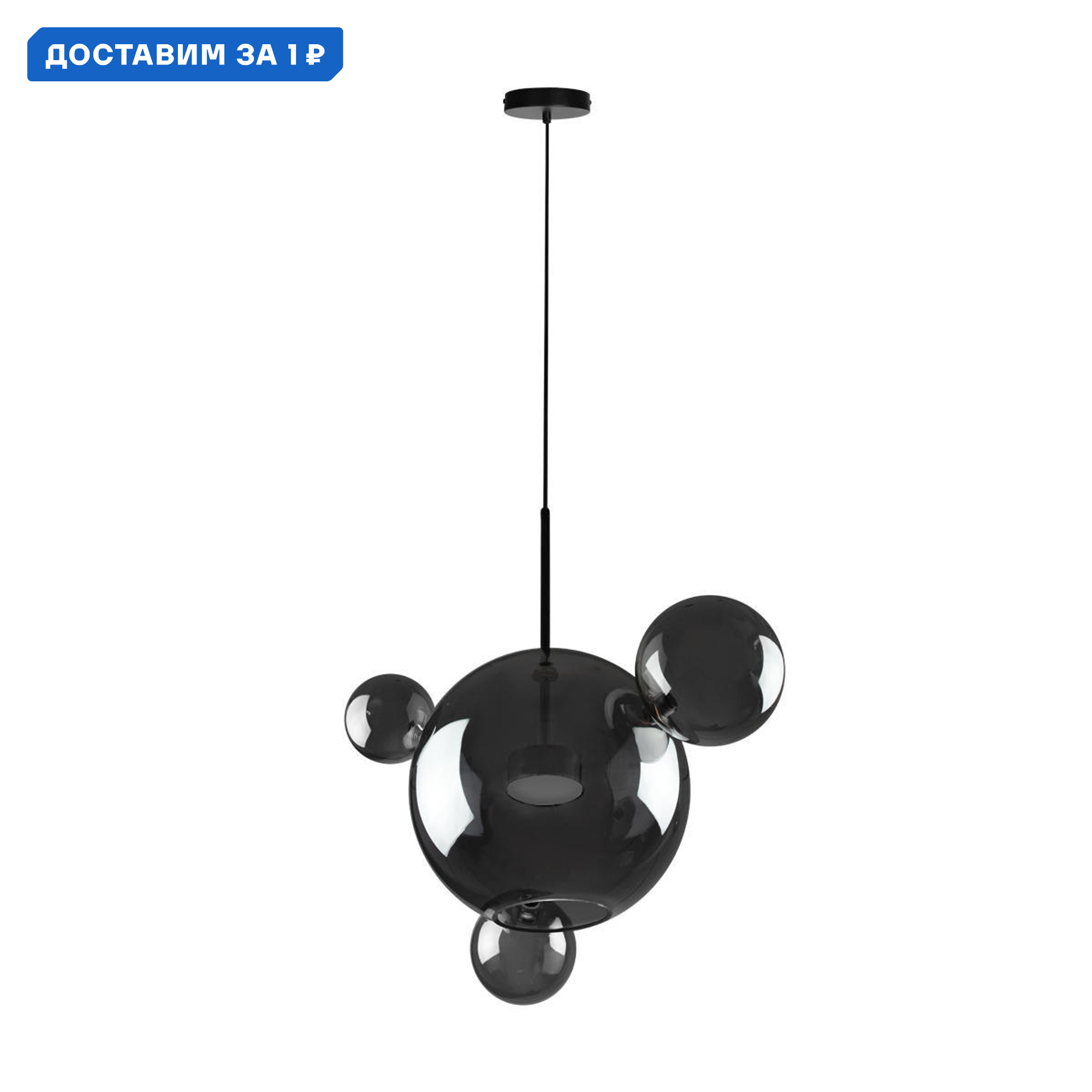 Изображение товара Светильник подвесной светодиодный Loft It Bolle Lf_2029-p4 1.86 м² теплый белый (желтый) свет цвет черный/дымчатый