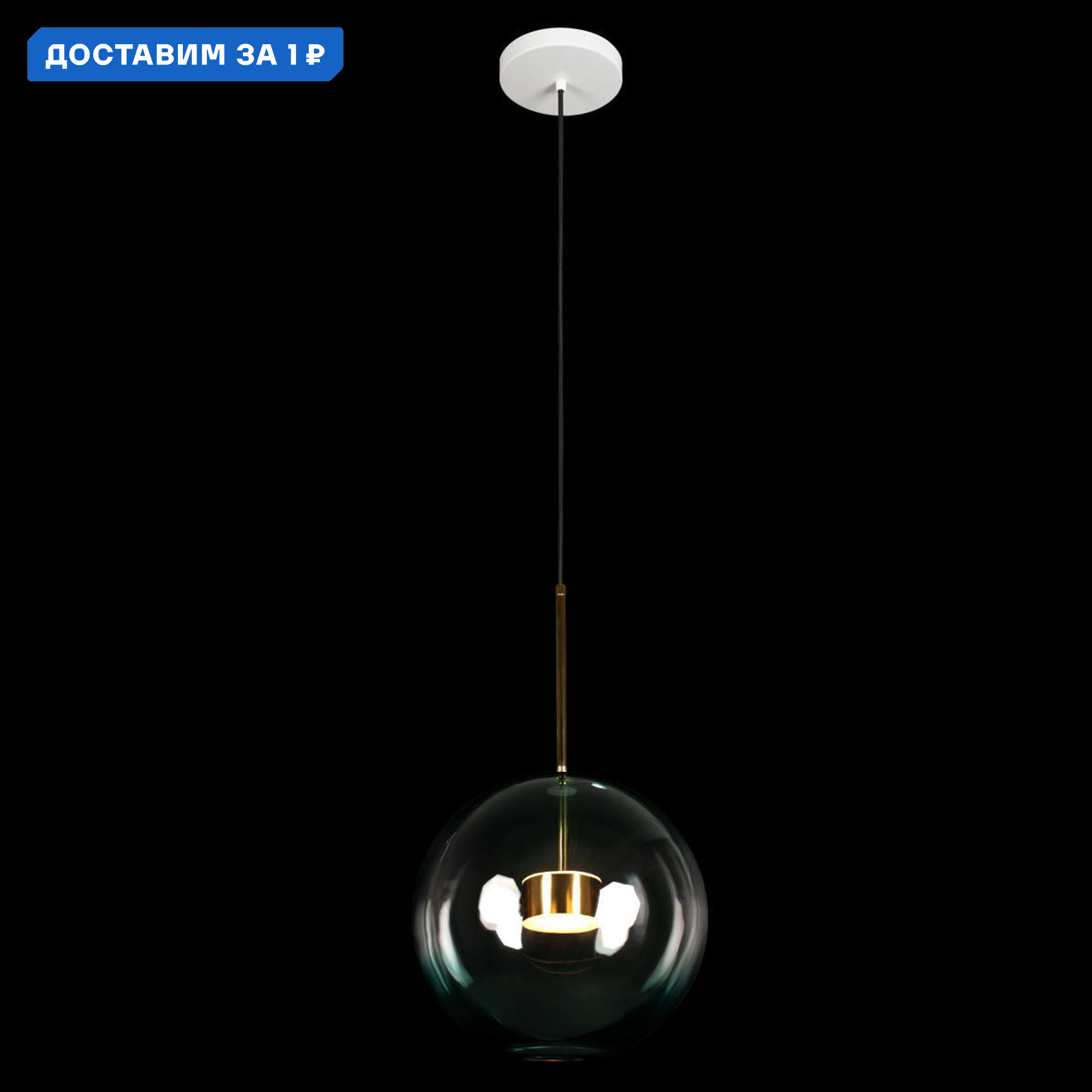 Изображение товара Светильник подвесной светодиодный Loft It Bolle Lf_2027-p1_blue 2.17 м² теплый белый (желтый) свет цвет золото/голубой