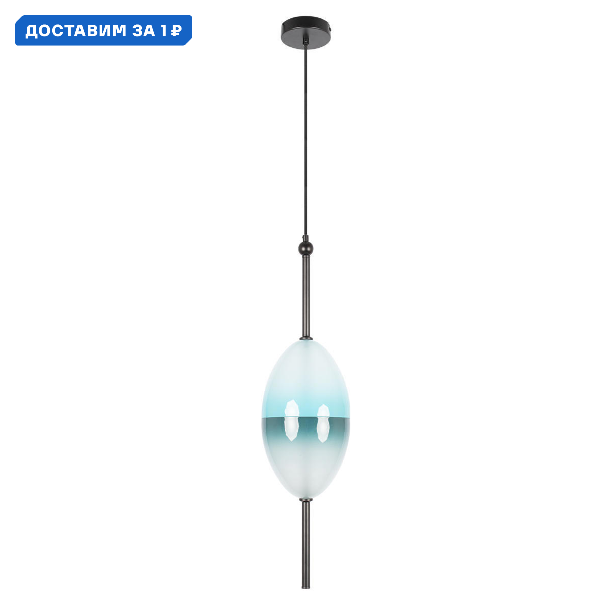 Изображение товара Светильник подвесной светодиодный LOFT IT Venice 10223/E Blue