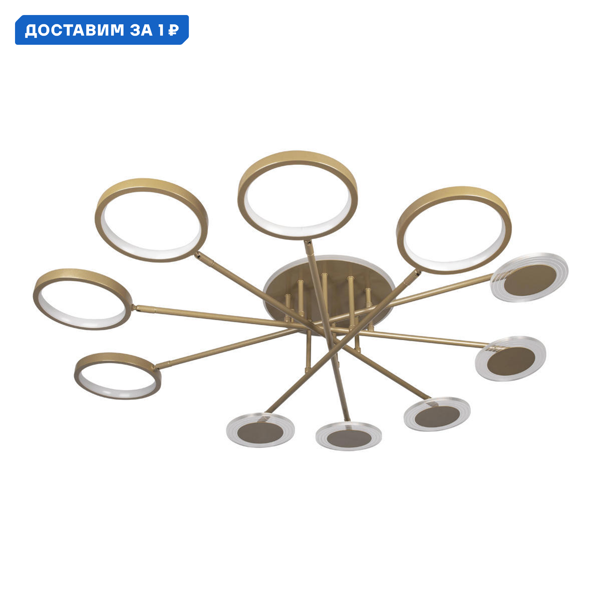 Изображение товара Люстра потолочная светодиодная Loft It Megan 10164M Gold 14.24 м² теплый белый свет