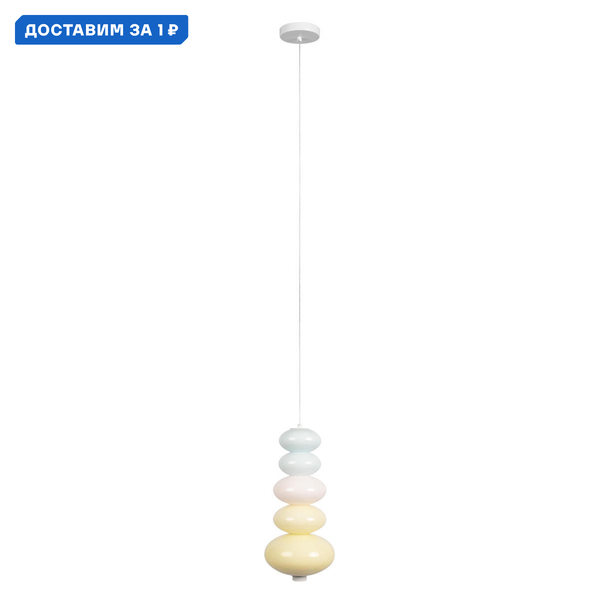 Изображение товара Светильник подвесной светодиодный Loft It Macaroon Lf_10271p_d 9 м² теплый белый (желтый) свет цвет разноцветный