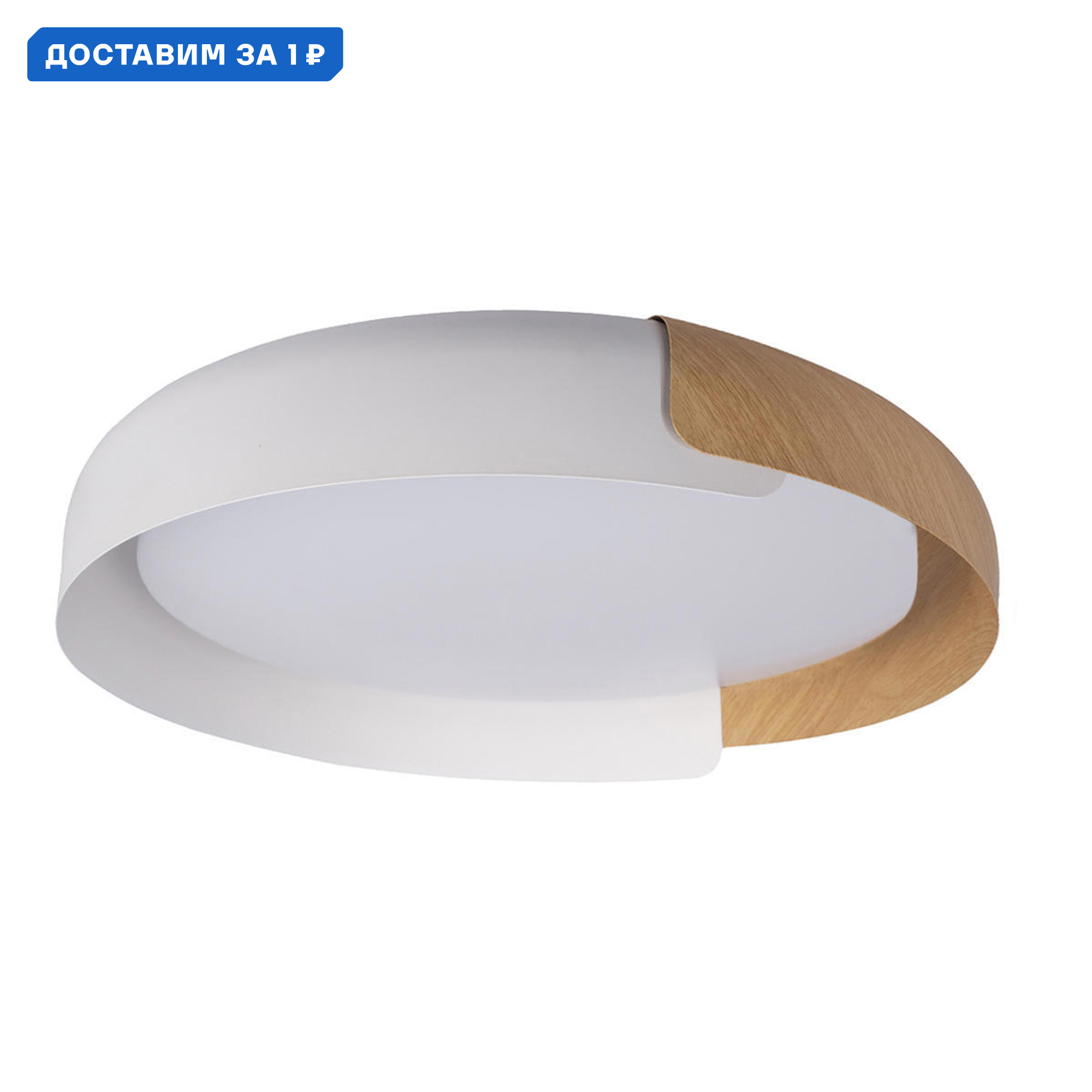 Изображение товара Люстра потолочная светодиодная Loft It Coin 10198 белая для низких потолков