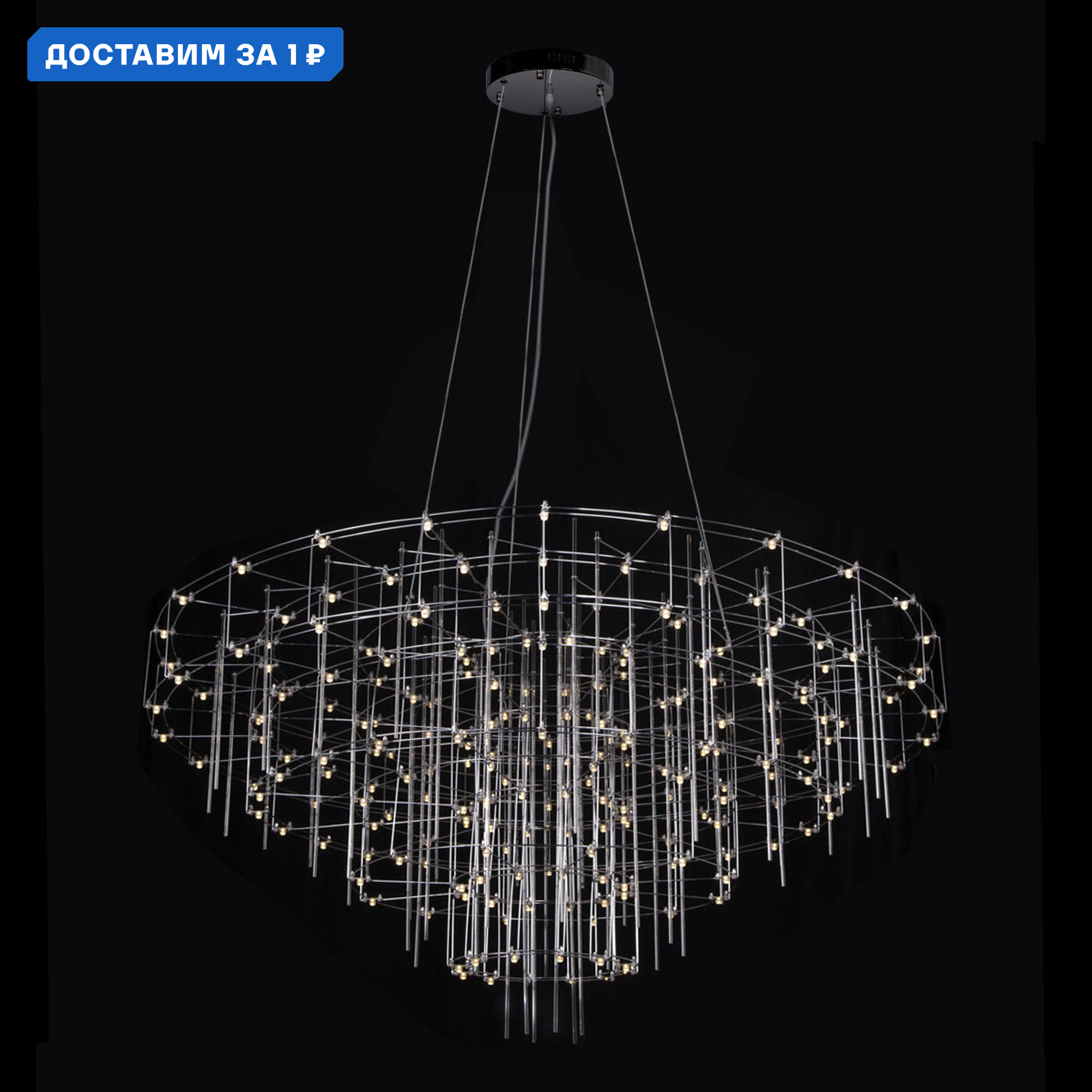 Изображение товара Подвесная светодиодная люстра Loft It Spy с регулировкой направления света и хром основанием