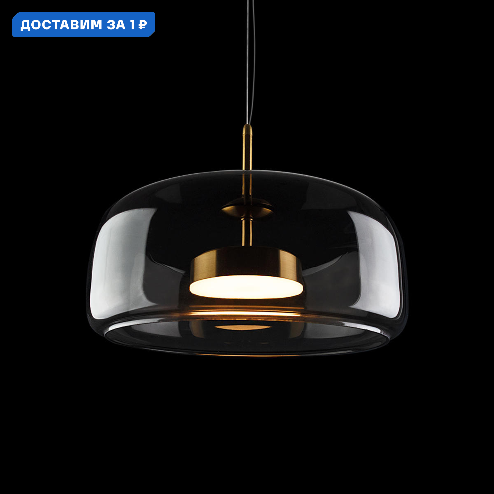 Изображение товара Светильник подвесной светодиодный Loft It Dauphin Lf_10041b 2.6 м² теплый белый (желтый) свет цвет золото/дымчатый