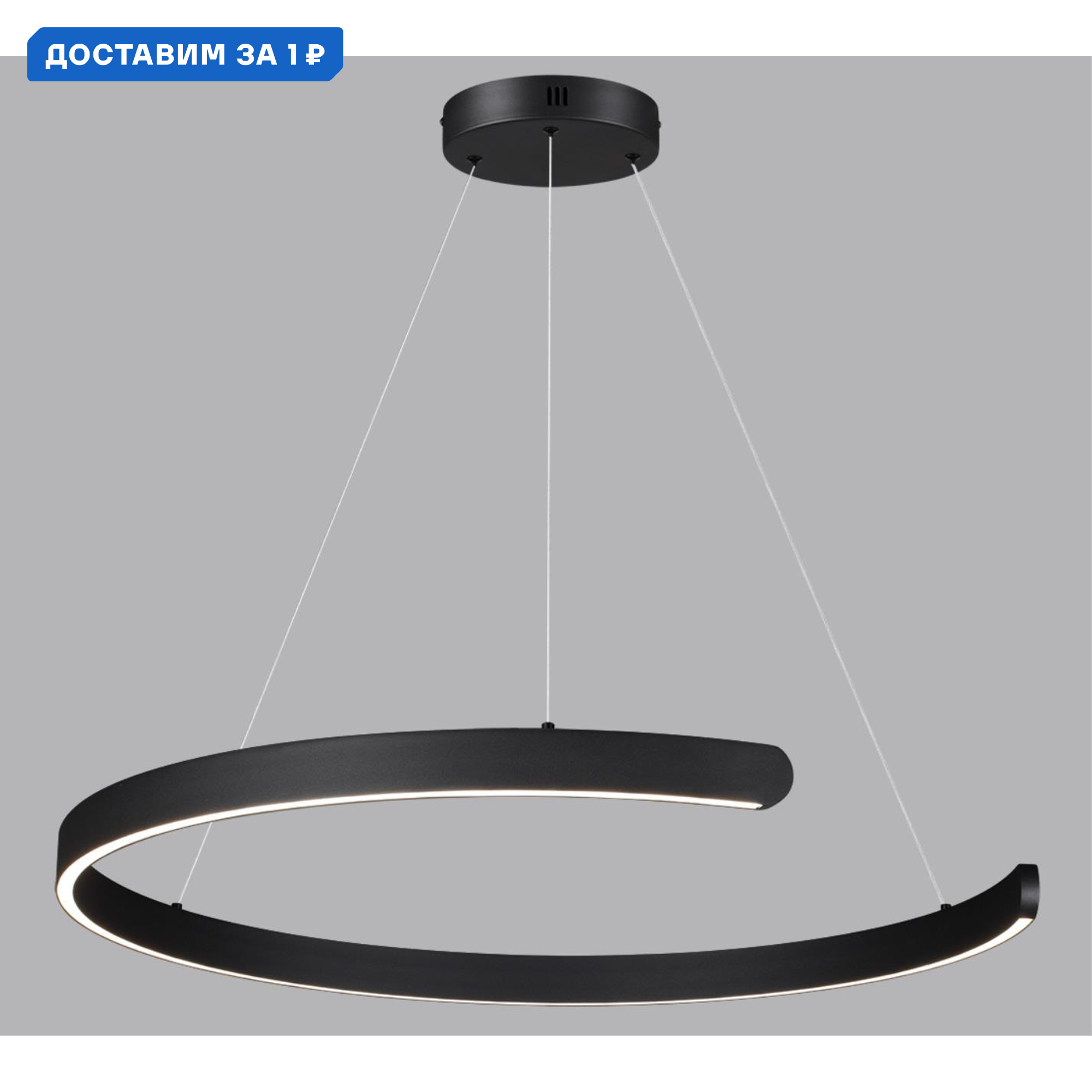 Изображение товара Светильник подвесной светодиодный Lumion Indie 1 м² регулируемый белый свет цвет черный