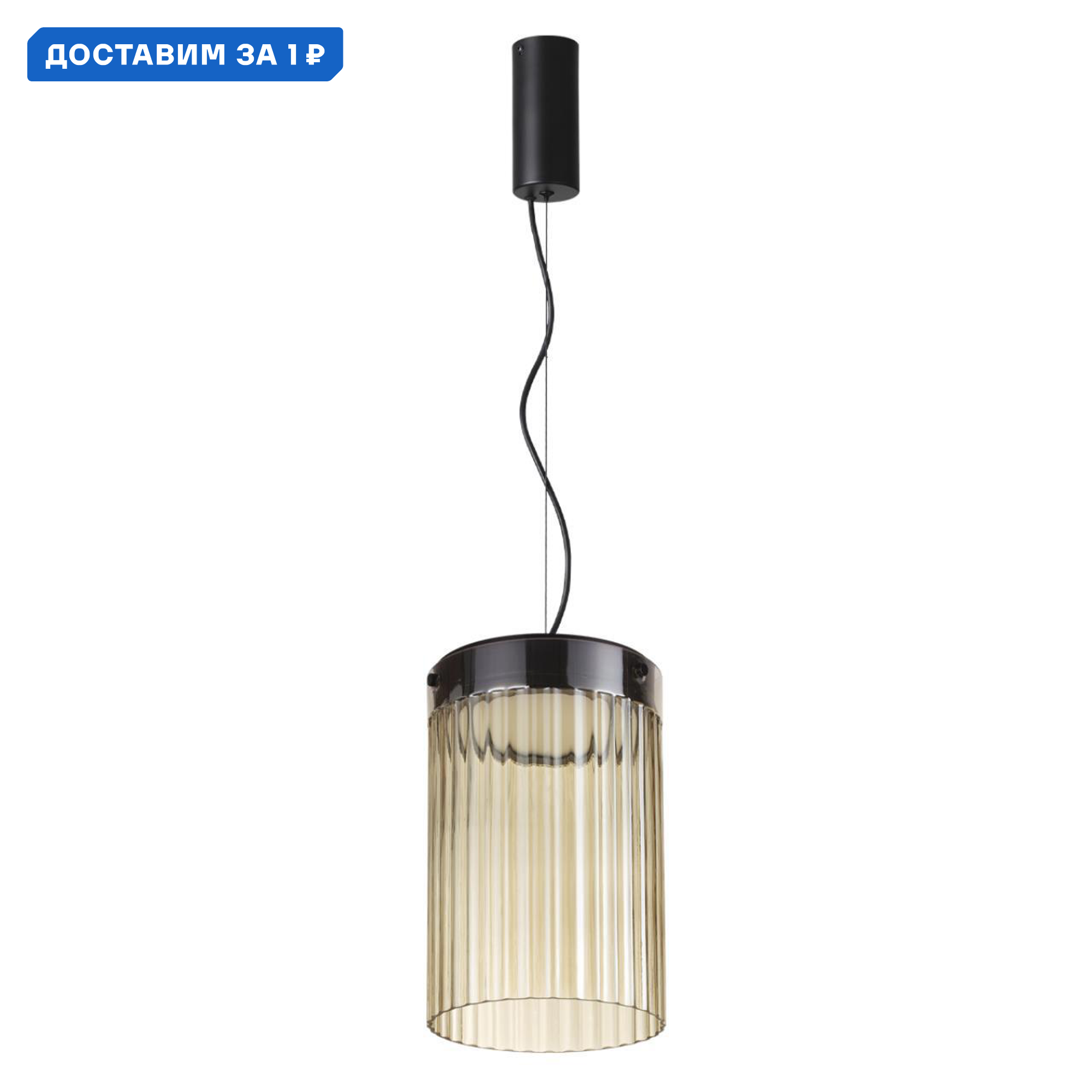 Изображение товара Светильник подвесной светодиодный Odeon Light Pillari 5047/15L
