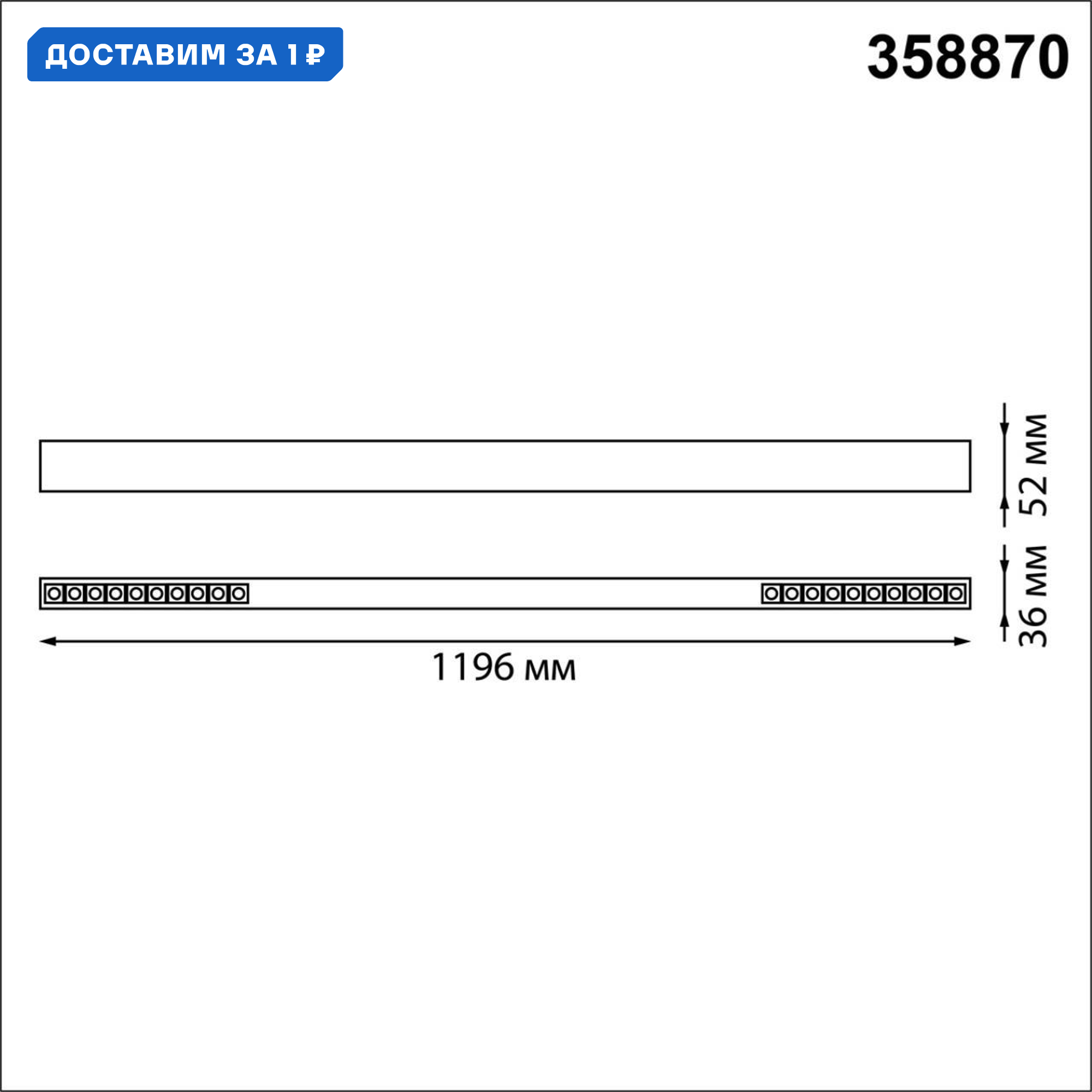 Изображение товара Светильник подвесной светодиодный Novotech Iter Nv_358870 17 м² нейтральный белый свет цвет черный