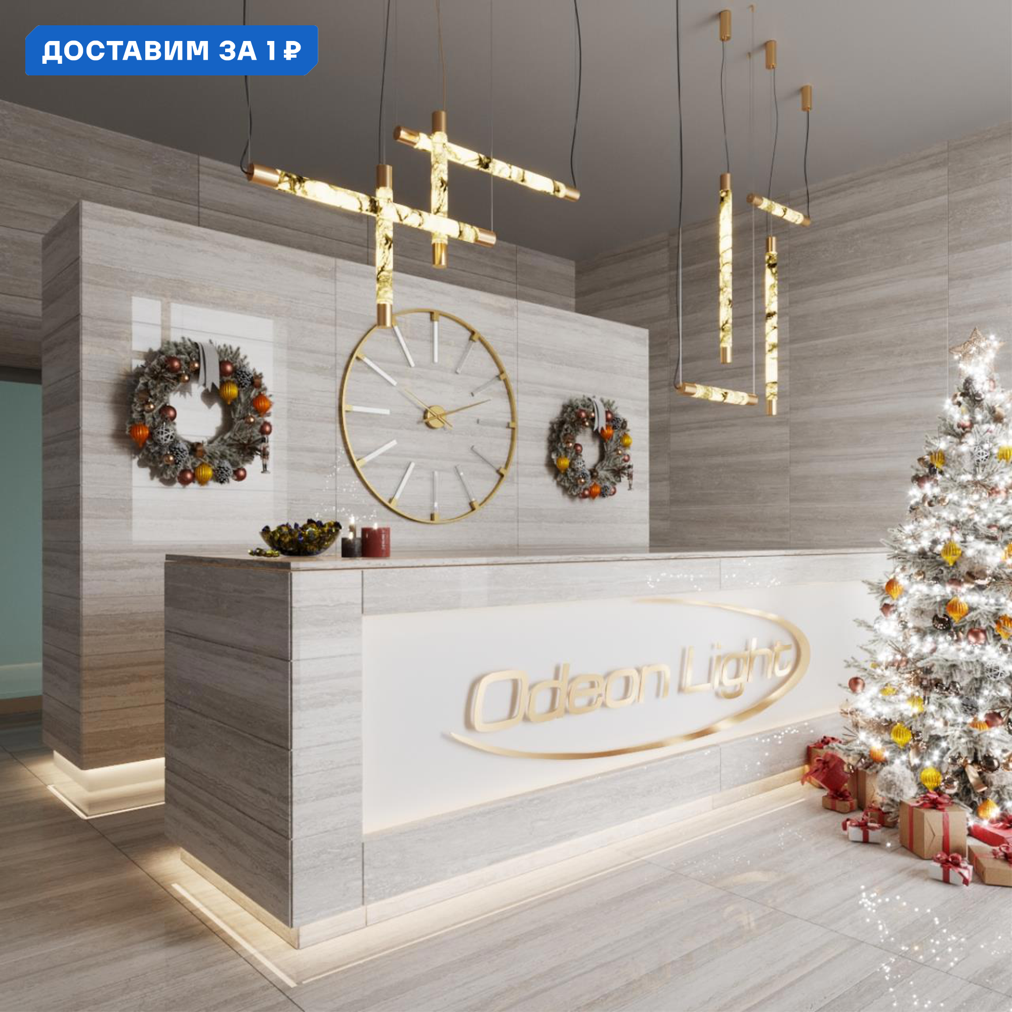 Изображение товара Светильник подвесной светодиодный Odeon Light Marbella 6687/25L 10 м² теплый белый