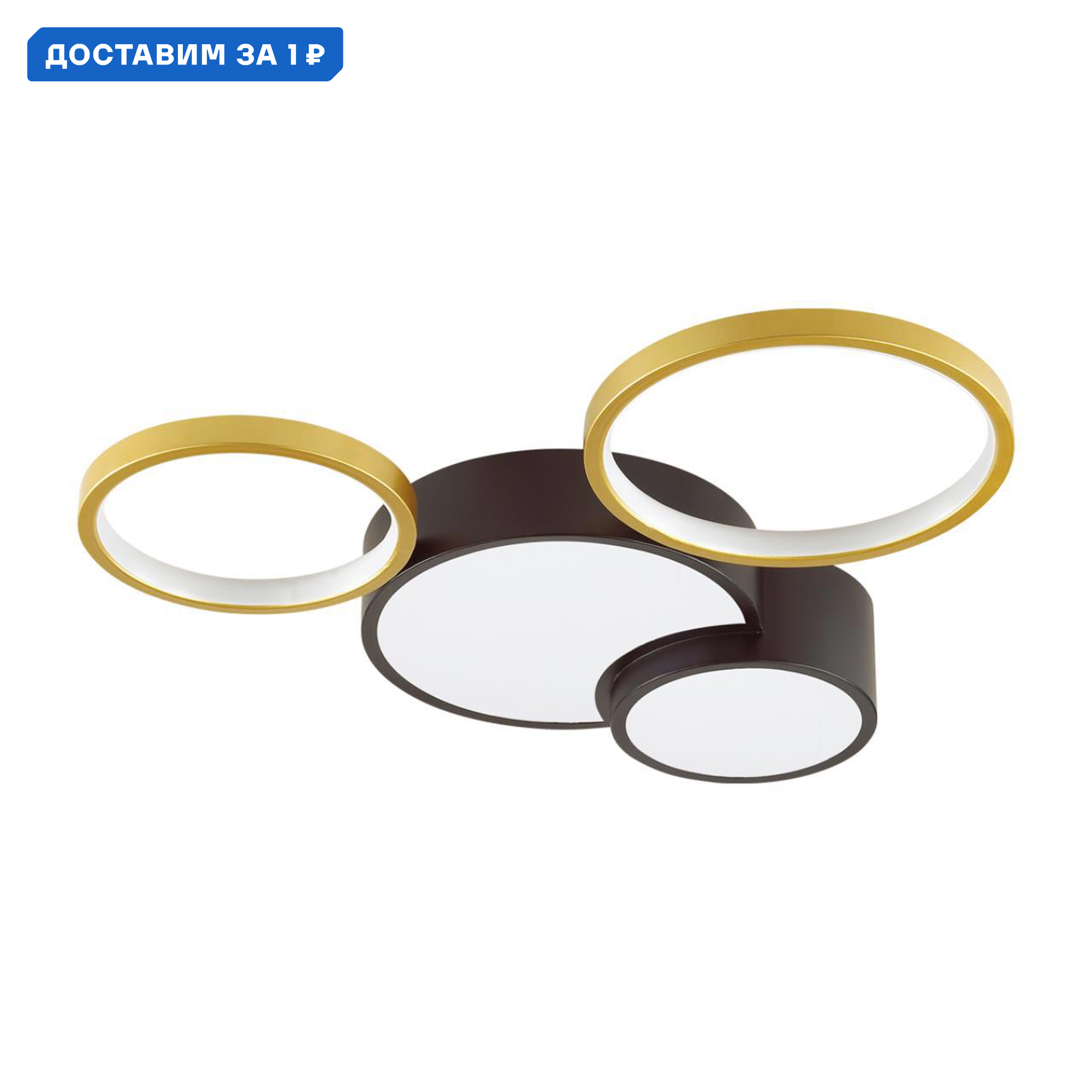 Изображение товара Люстра потолочная светодиодная Lumion Io с пультом управление 18 м² белый золото