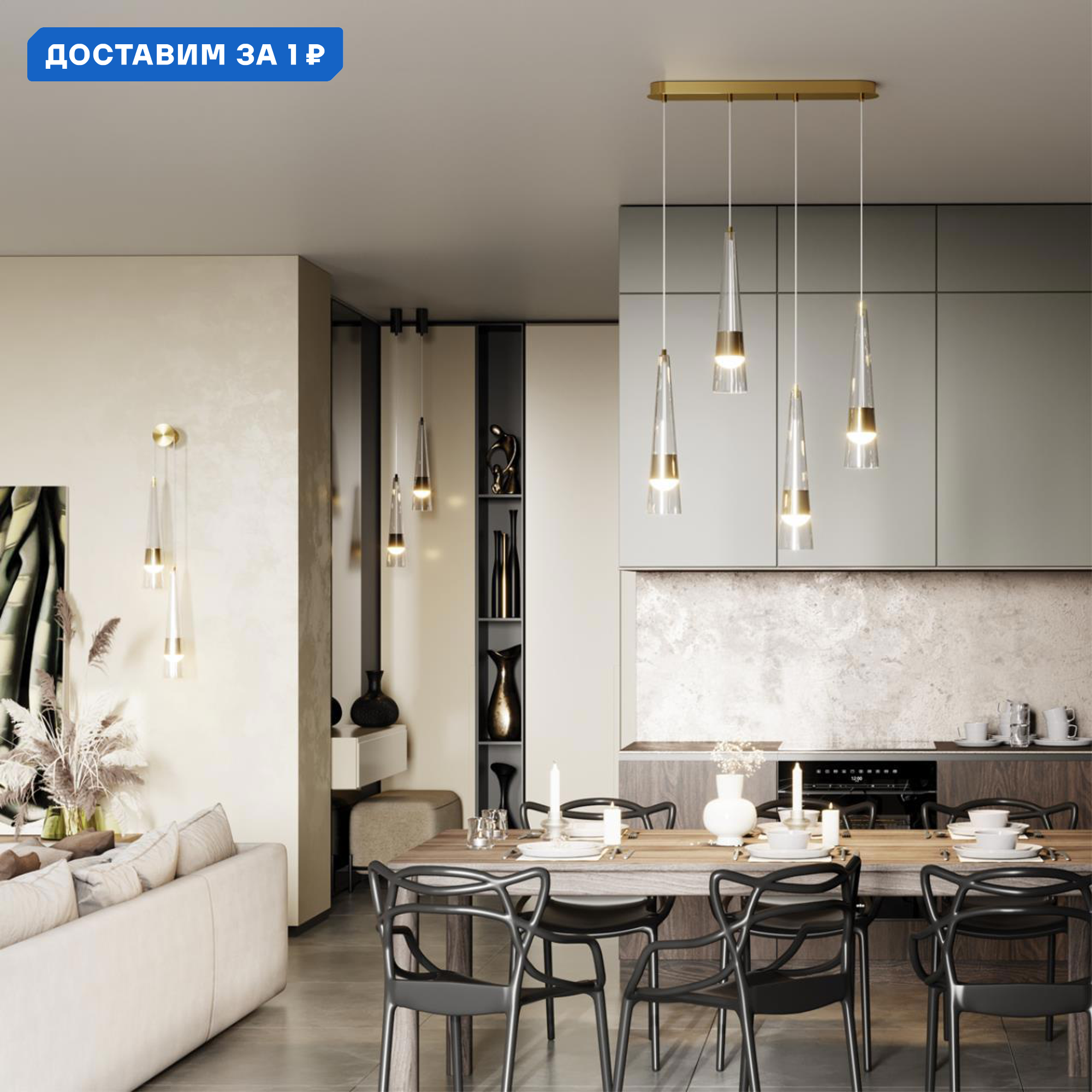 Изображение товара Люстра подвесная светодиодная Odeon Light 5043/42L золотая стекло конусная