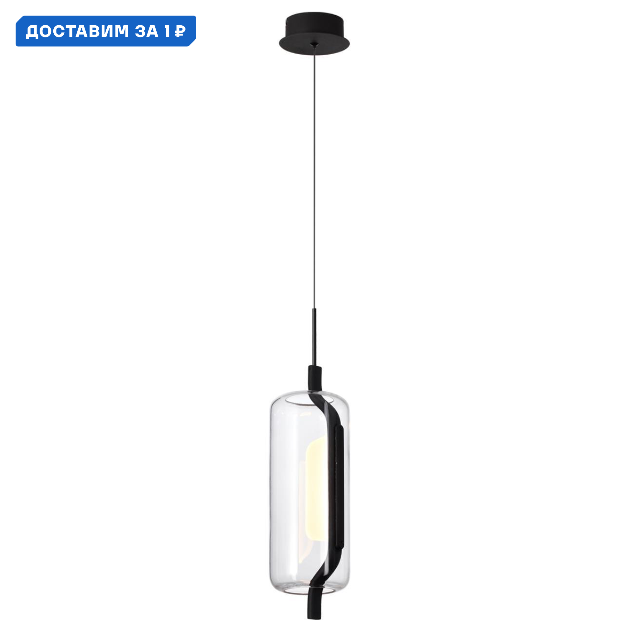 Изображение товара Светильник подвесной светодиодный Odeon Light Kavia 5003/10L в стиле модерн