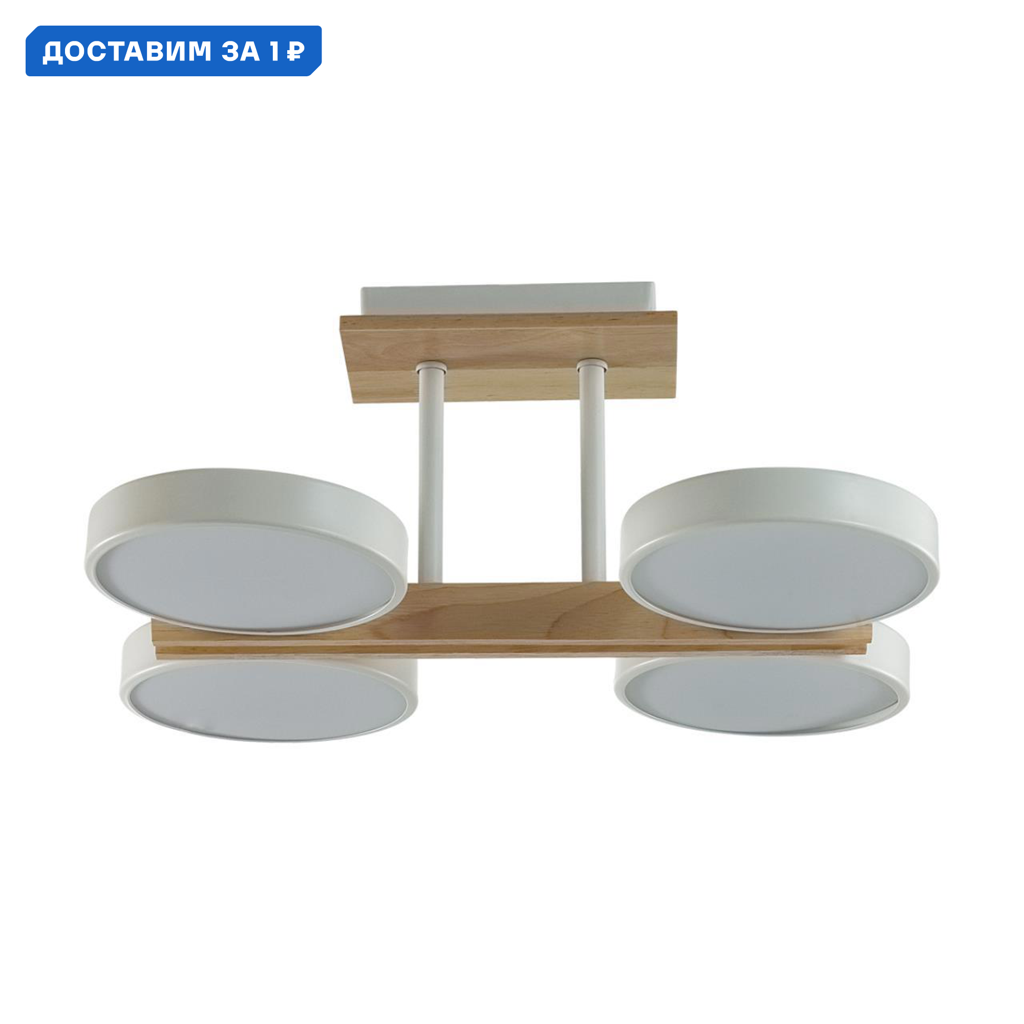 Изображение товара Люстра на штанге Lumion LMN 8030 72CL для интерьера в скандинавском стиле