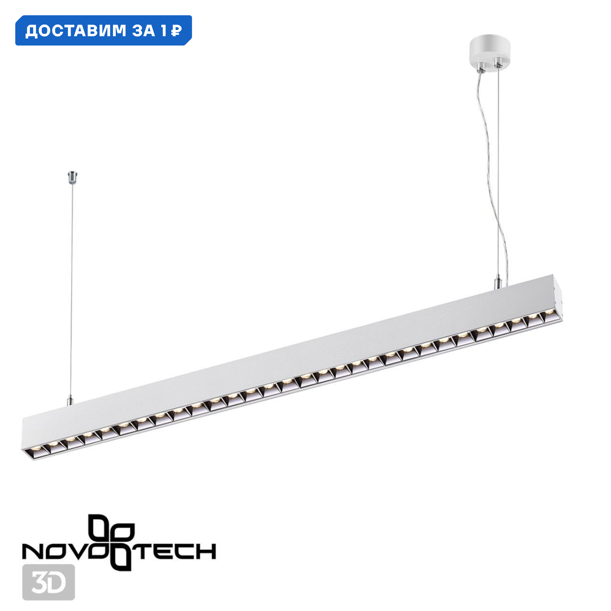 Изображение товара Светильник подвесной светодиодный NOVOTECH ITER 358875 30Вт