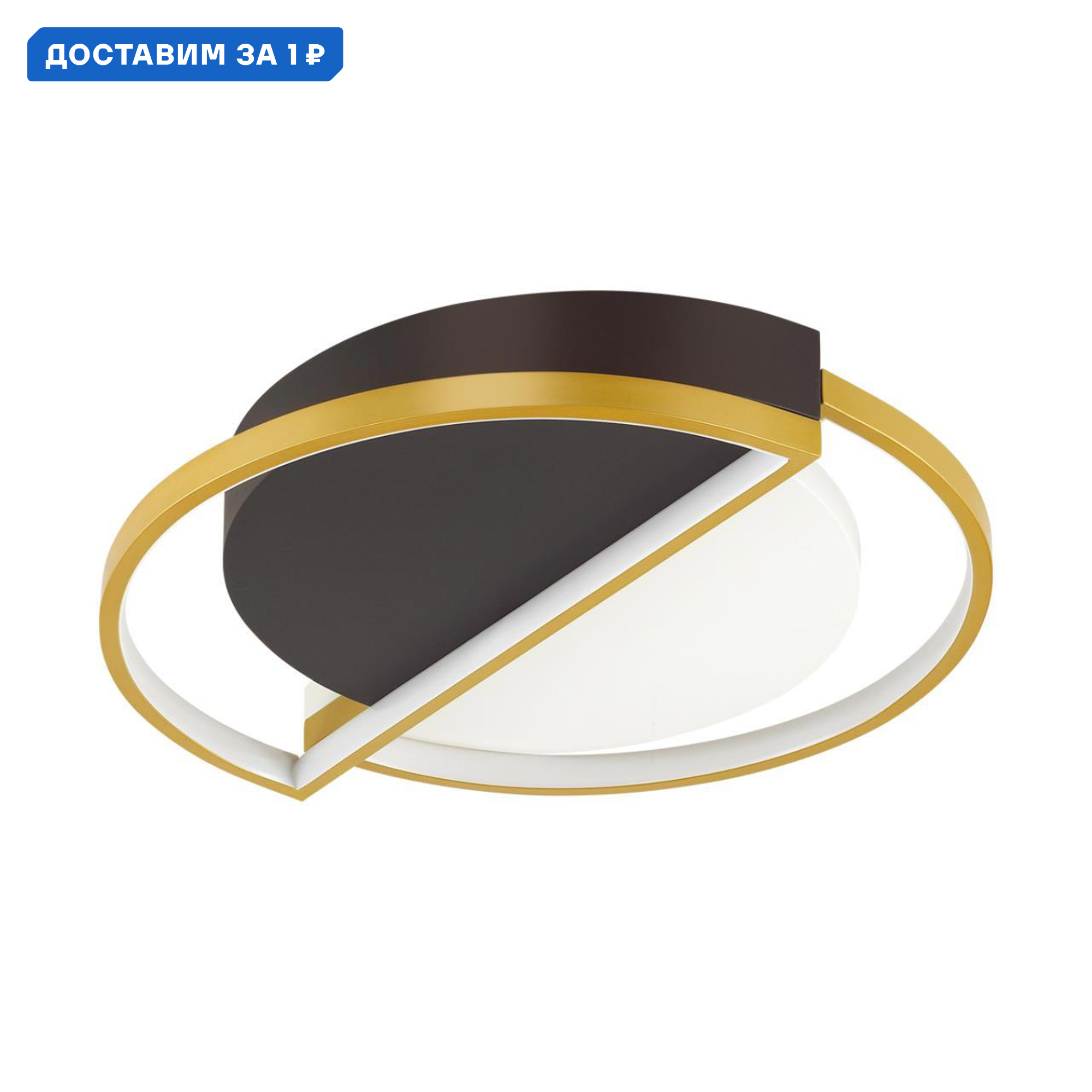 Изображение товара Люстра потолочная светодиодная Lumion Taro с пультом регулируемая 15 м² стильная золотая и белая