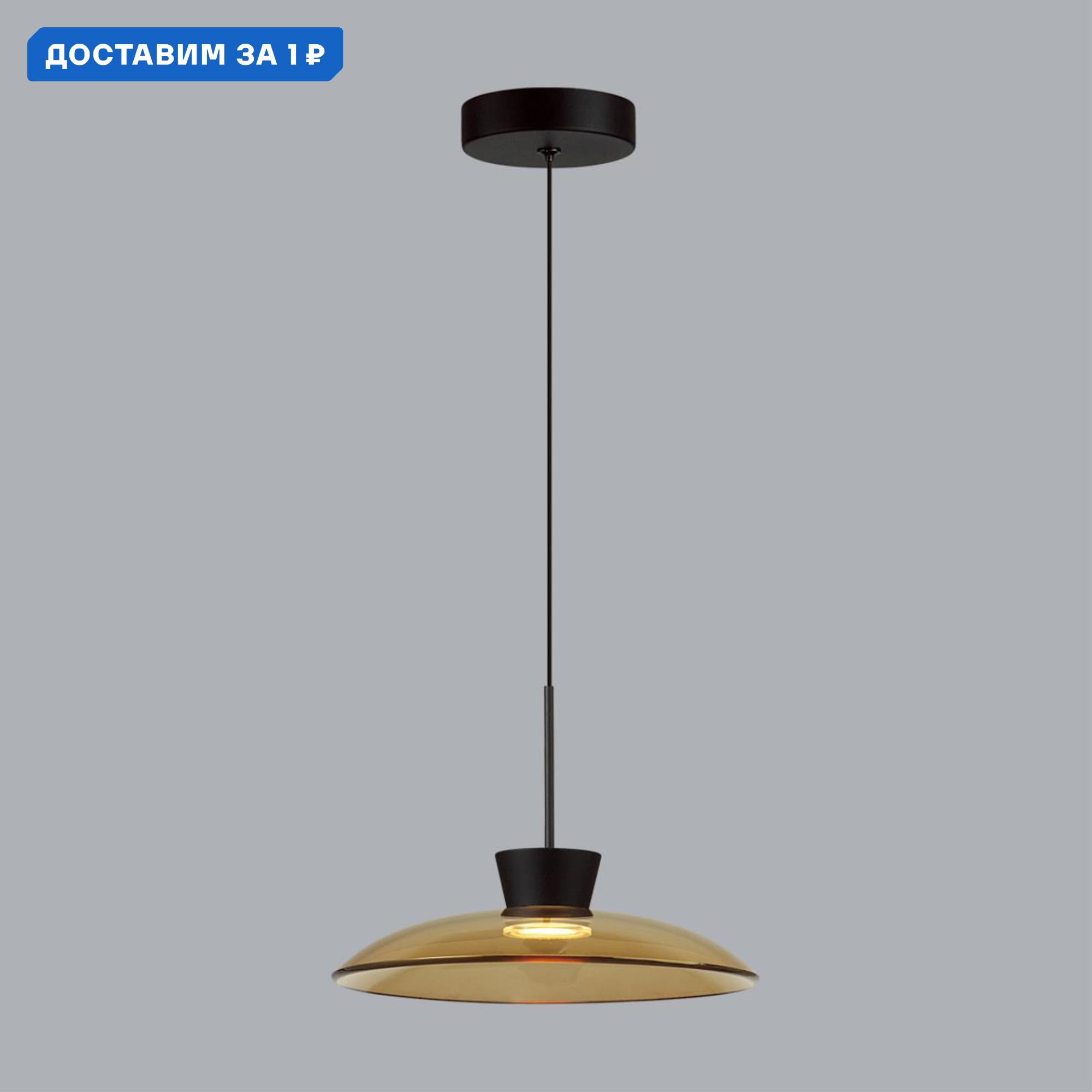 Изображение товара Светильник подвесной светодиодный Odeon Light Saucer 5055/9LA черный
